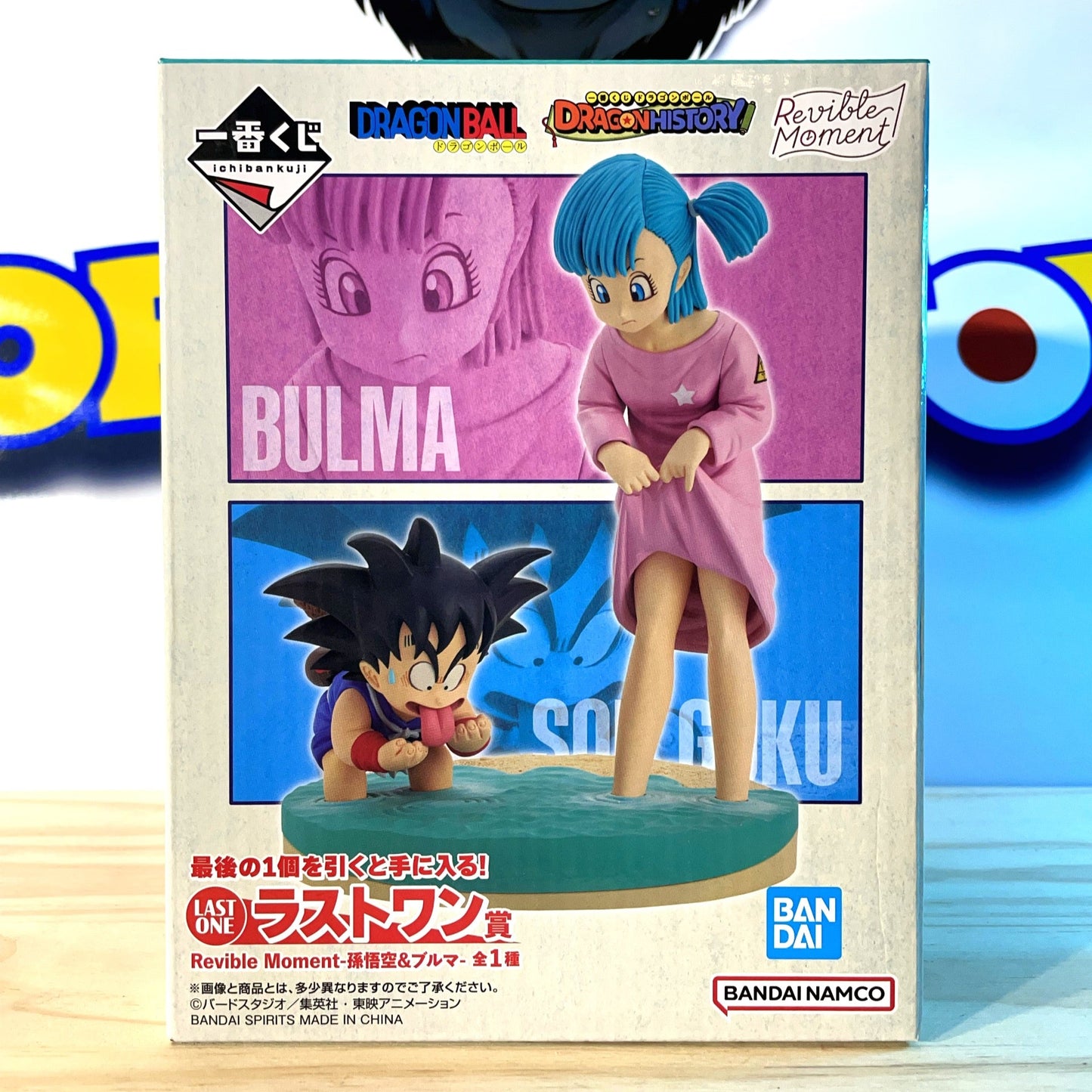 SON GOKU & BULMA - Revible Moment - Ichiban Kuji LAST ONE - Dragon Ball Z