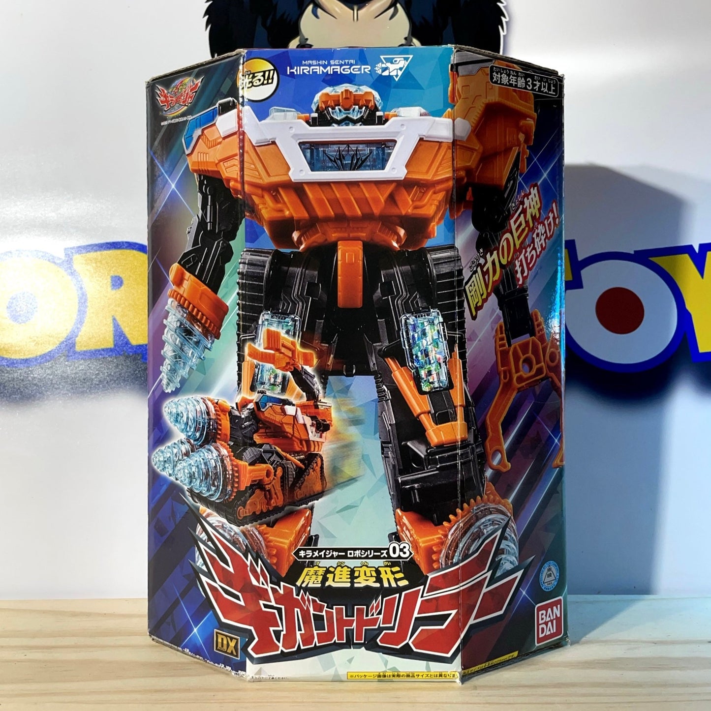 DX GIGANT DRILLER - Mashin Sentai Kiramager - Armed Set - Power Rangers