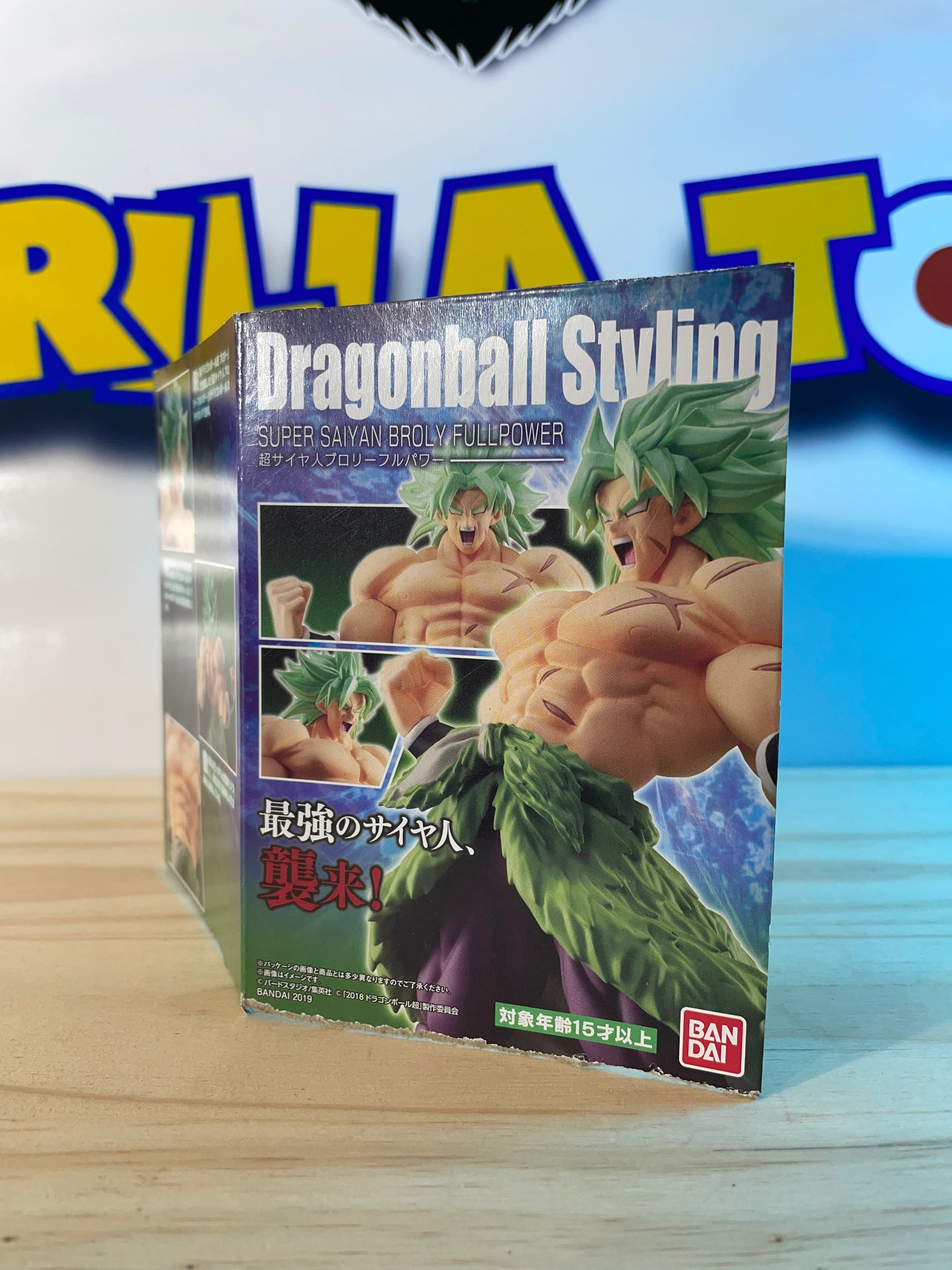 BROLY FULL POWER - Candy Toy Styling- Dragon Ball