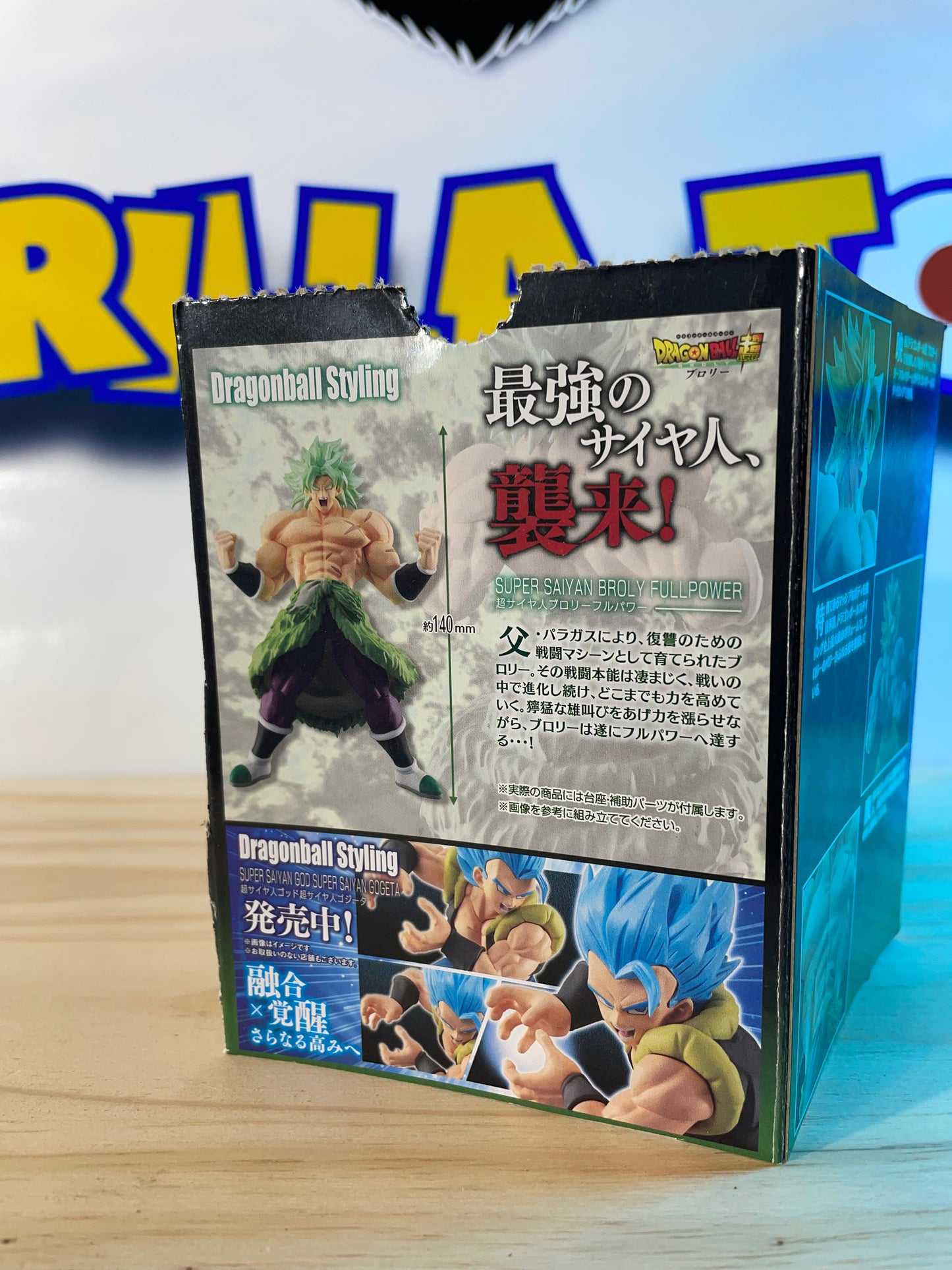 BROLY FULL POWER - Candy Toy Styling- Dragon Ball
