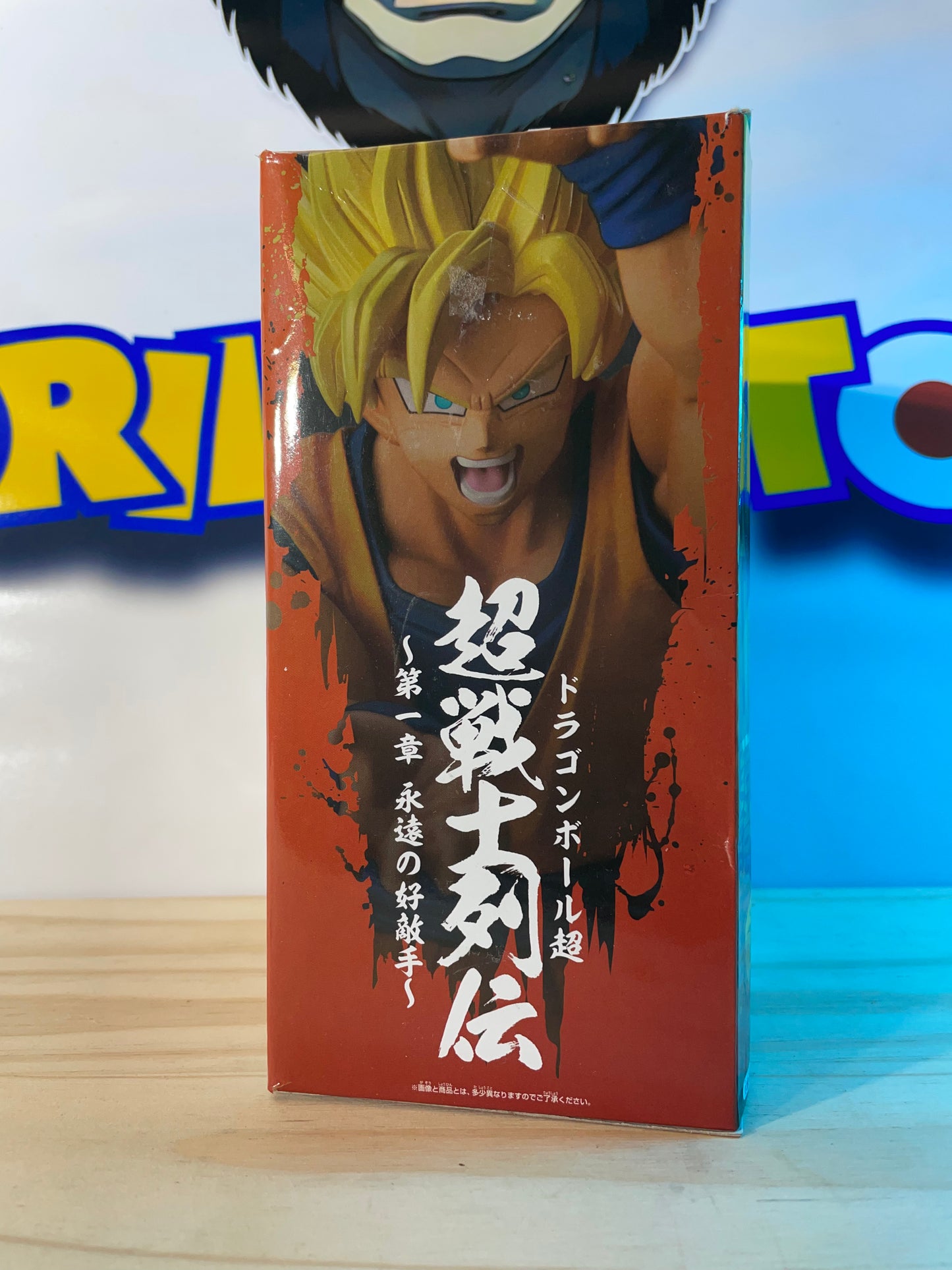 SON GOKU SSJ - Chosenshiretsuden Vol.1 - Dragon Ball