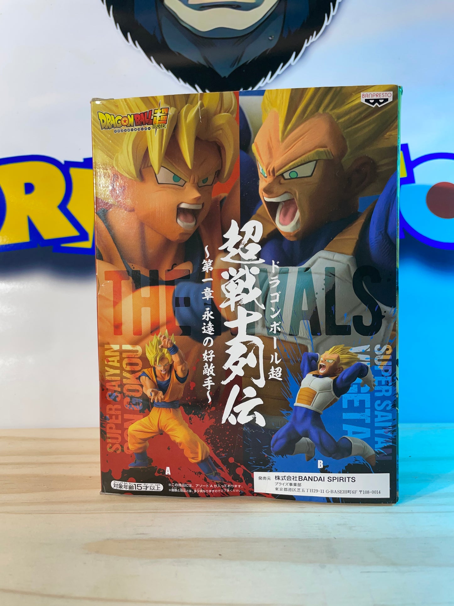 SON GOKU SSJ - Chosenshiretsuden Vol.1 - Dragon Ball