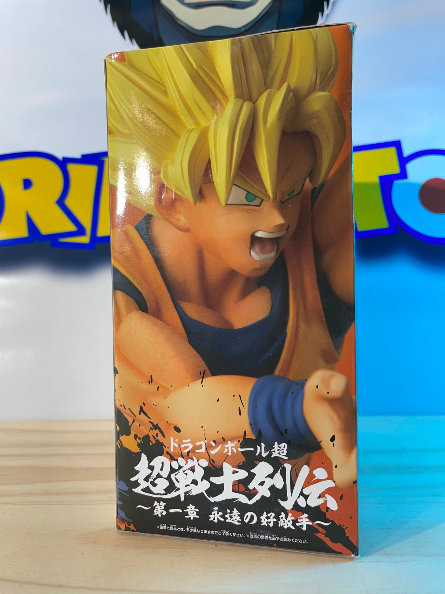SON GOKU SSJ - Chosenshiretsuden Vol.1 - Dragon Ball
