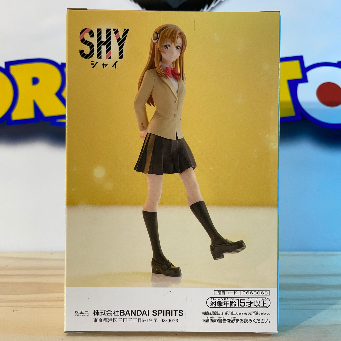 IKO KOISHIKAWA - Shy