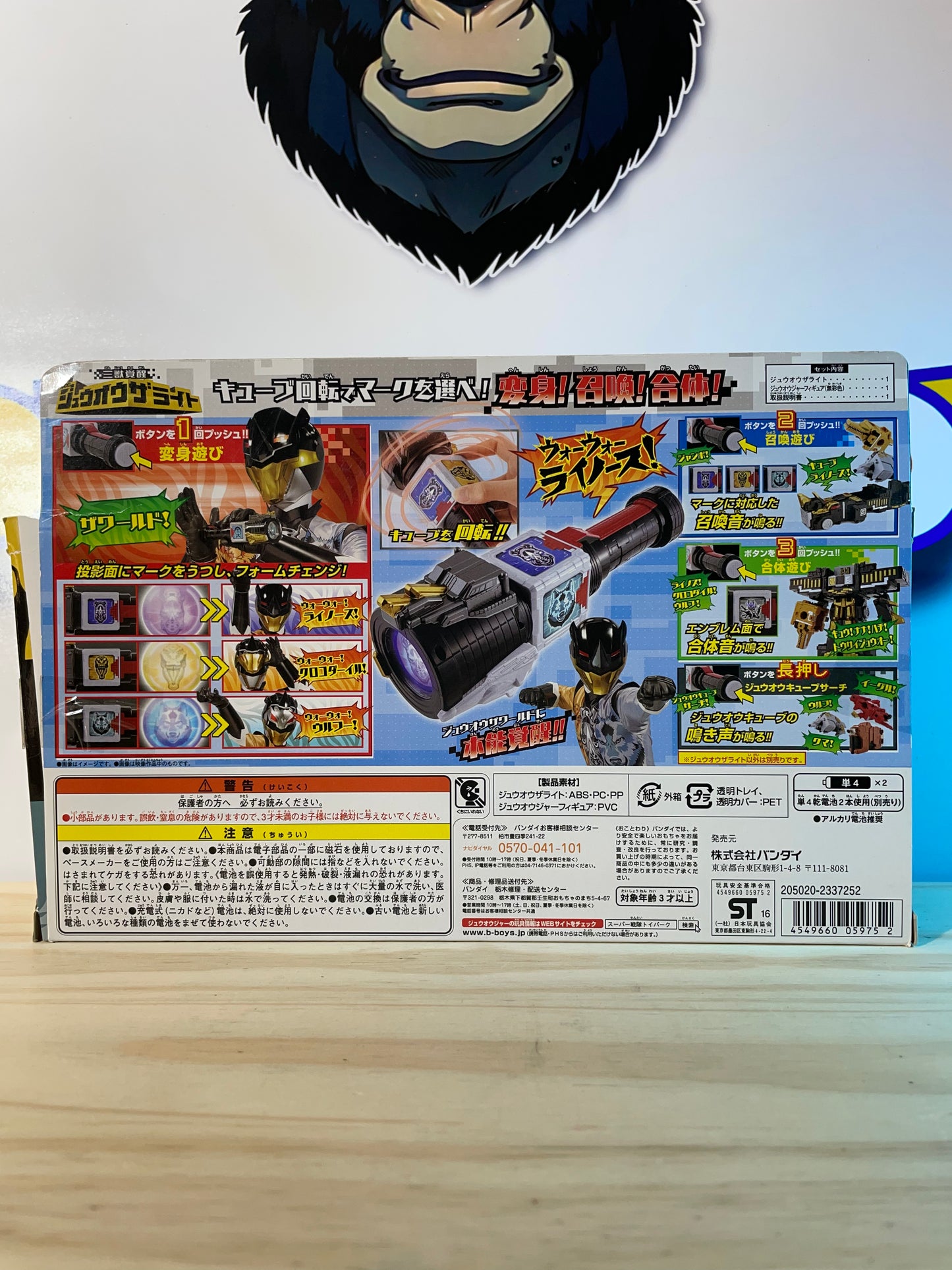 DX FLASH RUBIX - Morpher - Power Rangers