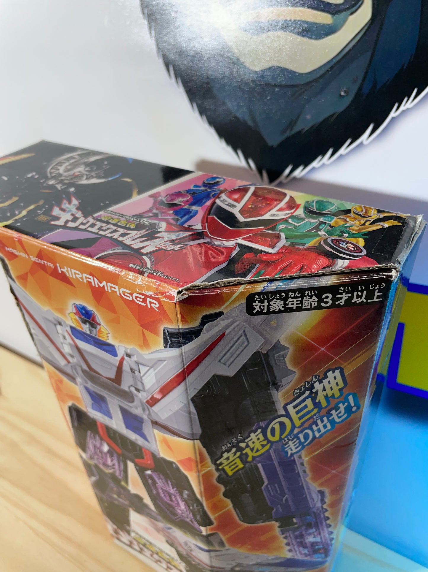DX ZABYUN KING EXPRESS - Mashin Sentai Kiramager - Megazord - Power Rangers