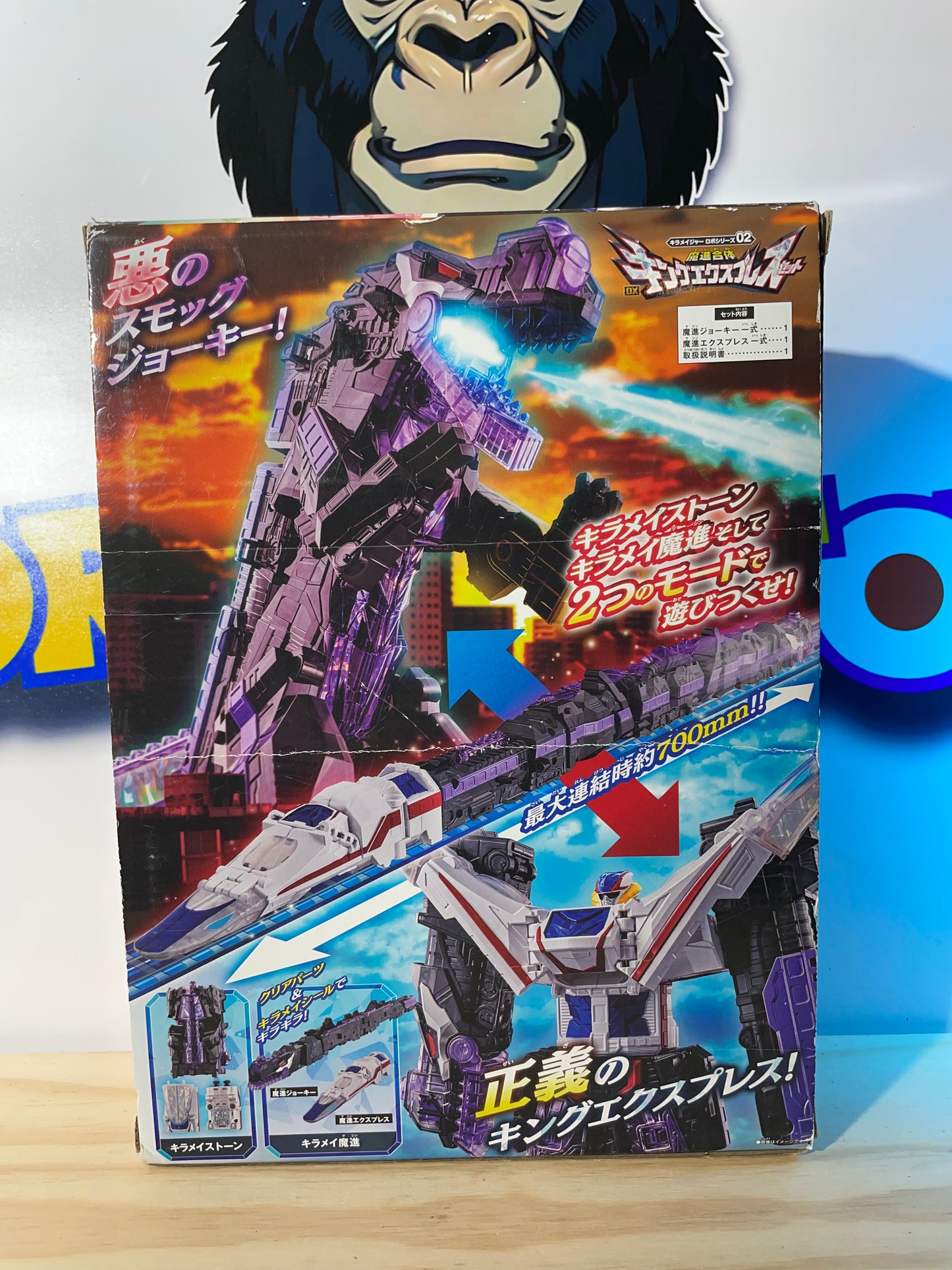 DX ZABYUN KING EXPRESS - Mashin Sentai Kiramager - Megazord - Power Rangers