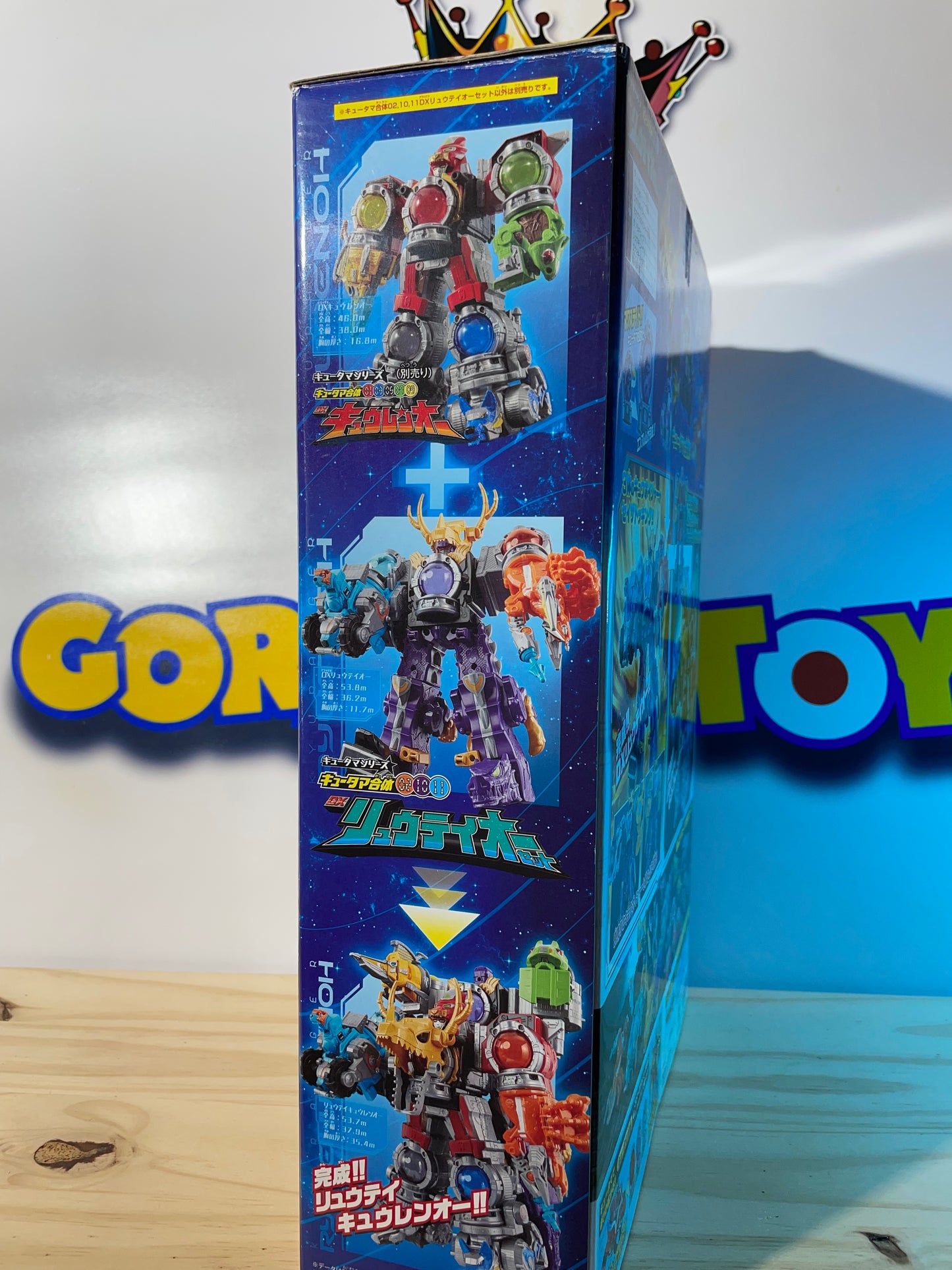 COSMIC FURY KYURANGER DX RYUTEIOH DRAGON MEGAZORD - Power Rangers