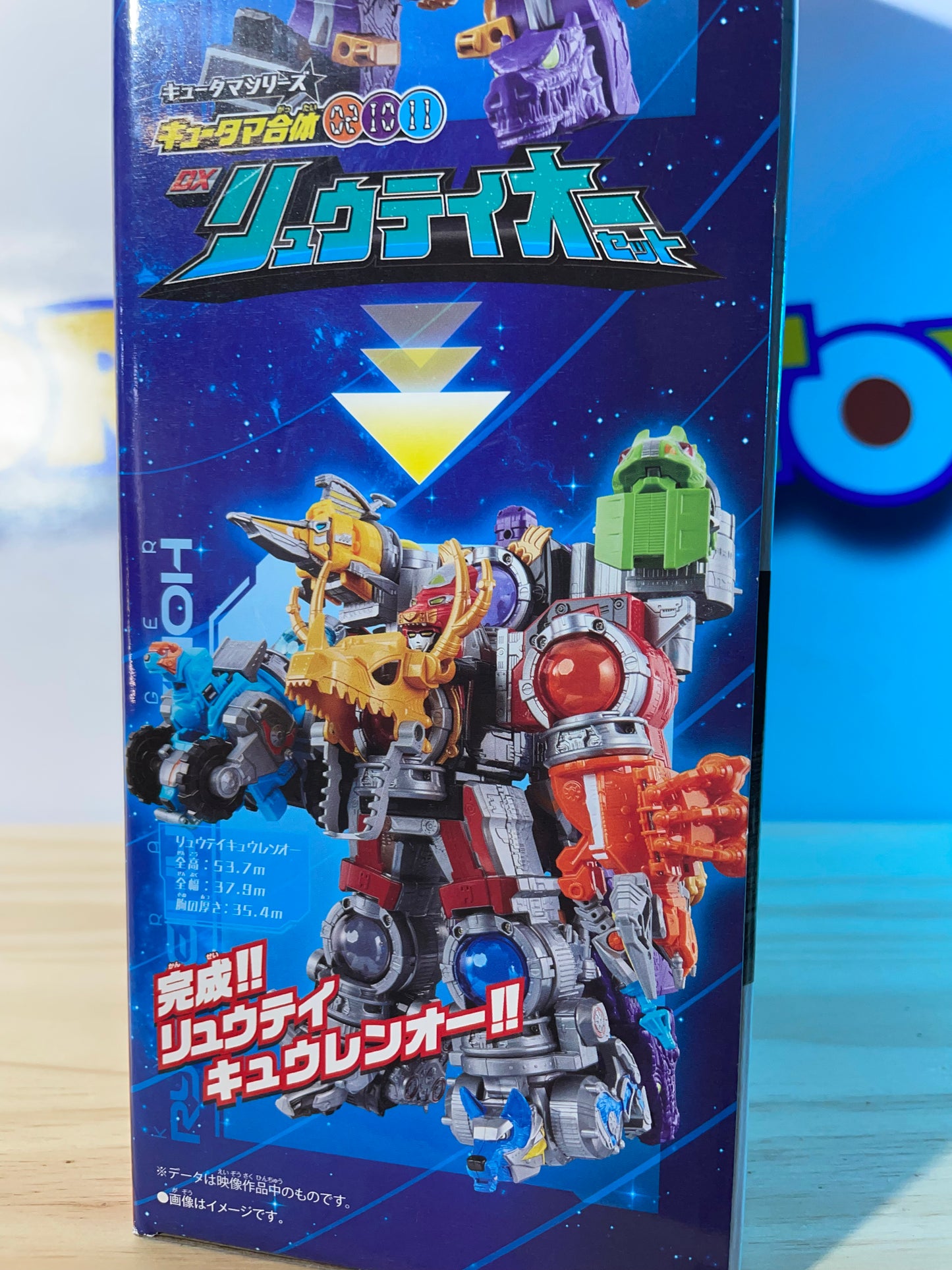 COSMIC FURY KYURANGER DX RYUTEIOH DRAGON MEGAZORD - Power Rangers