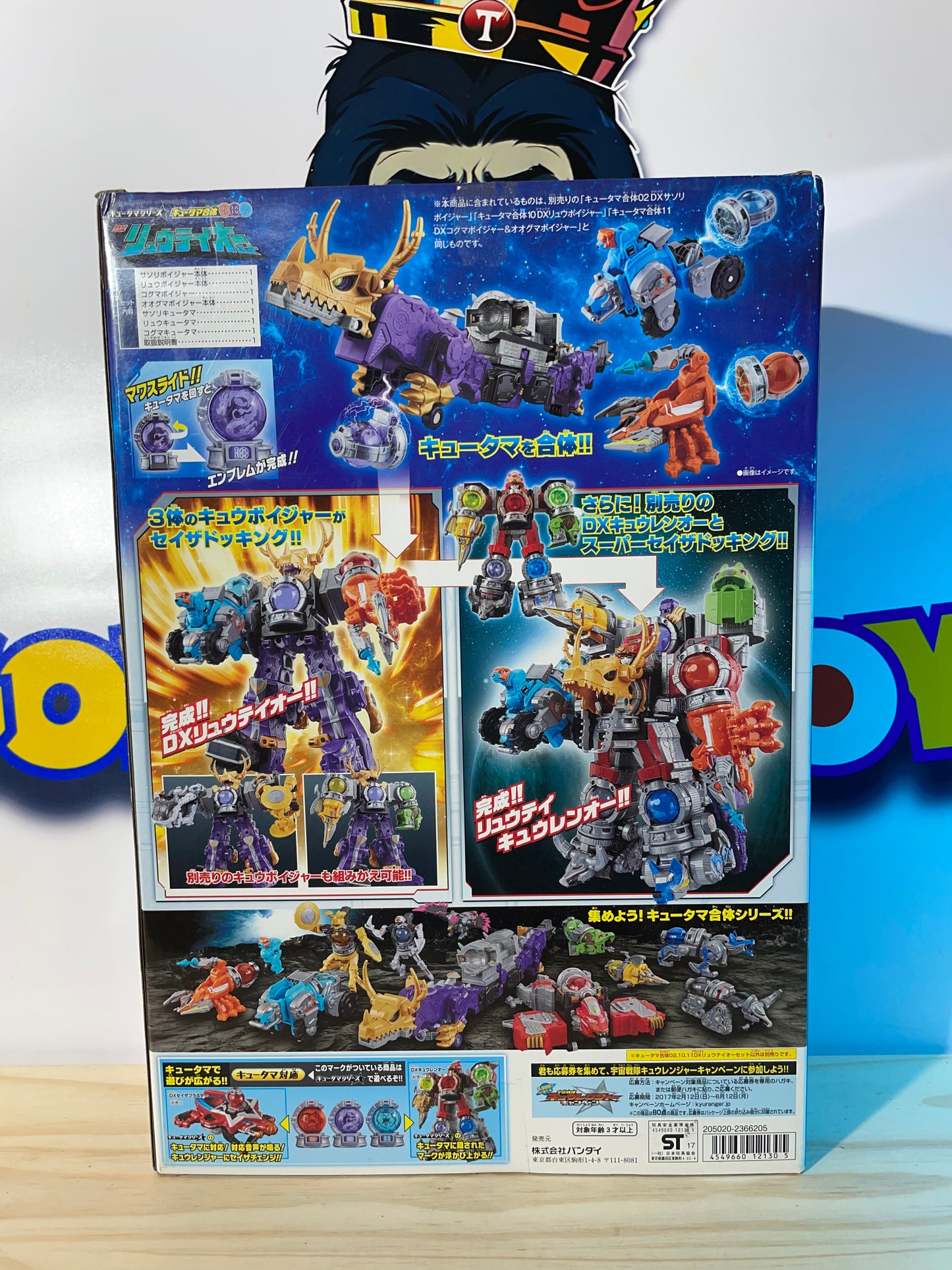 COSMIC FURY KYURANGER DX RYUTEIOH DRAGON MEGAZORD - Power Rangers