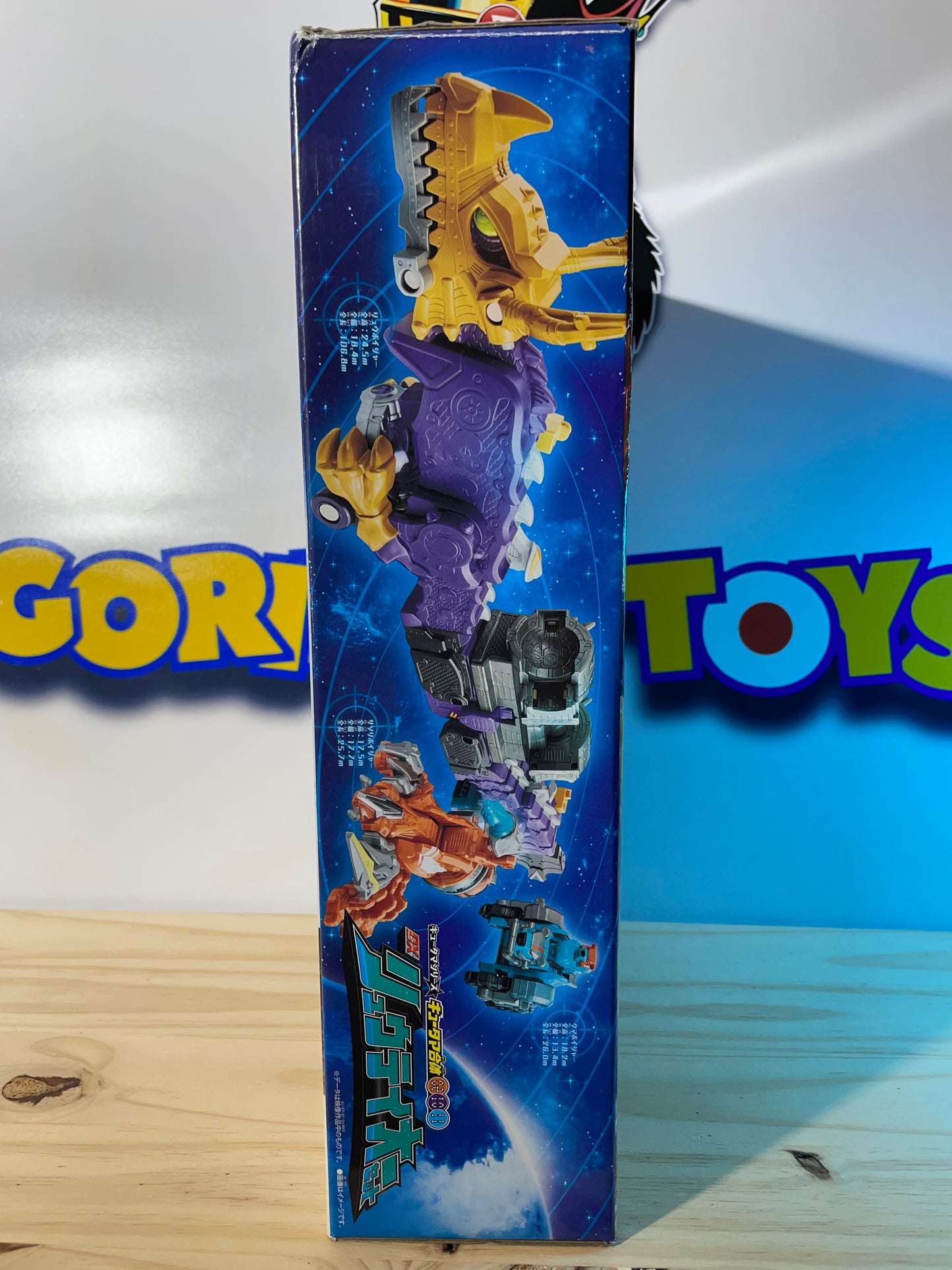 COSMIC FURY KYURANGER DX RYUTEIOH DRAGON MEGAZORD - Power Rangers
