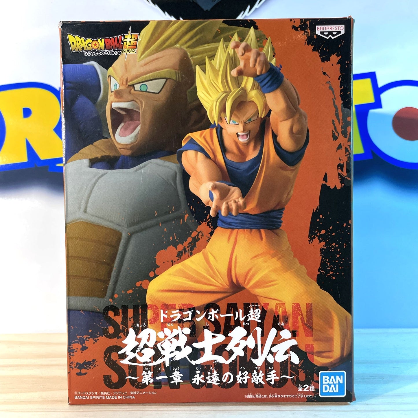 SON GOKU SSJ - Chosenshiretsuden Vol.1 - Dragon Ball