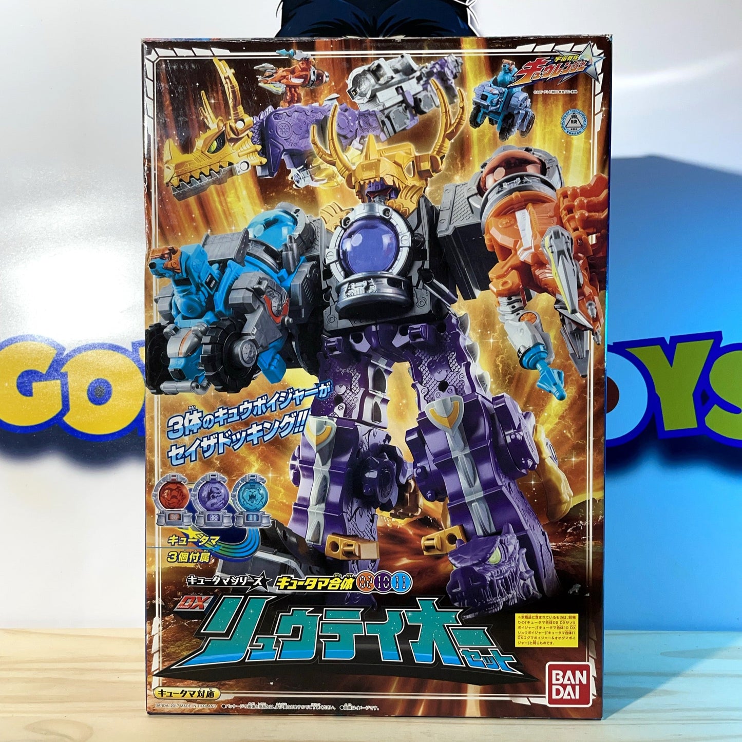 COSMIC FURY KYURANGER DX RYUTEIOH DRAGON MEGAZORD - Power Rangers