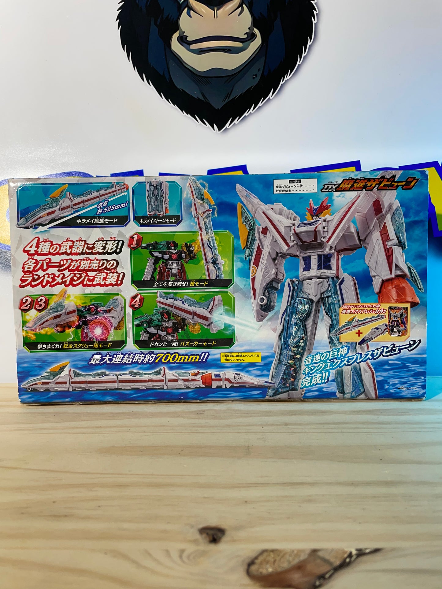 DX KING EXPRESS - Mashin Sentai Kiramager - Megazord - Power Rangers