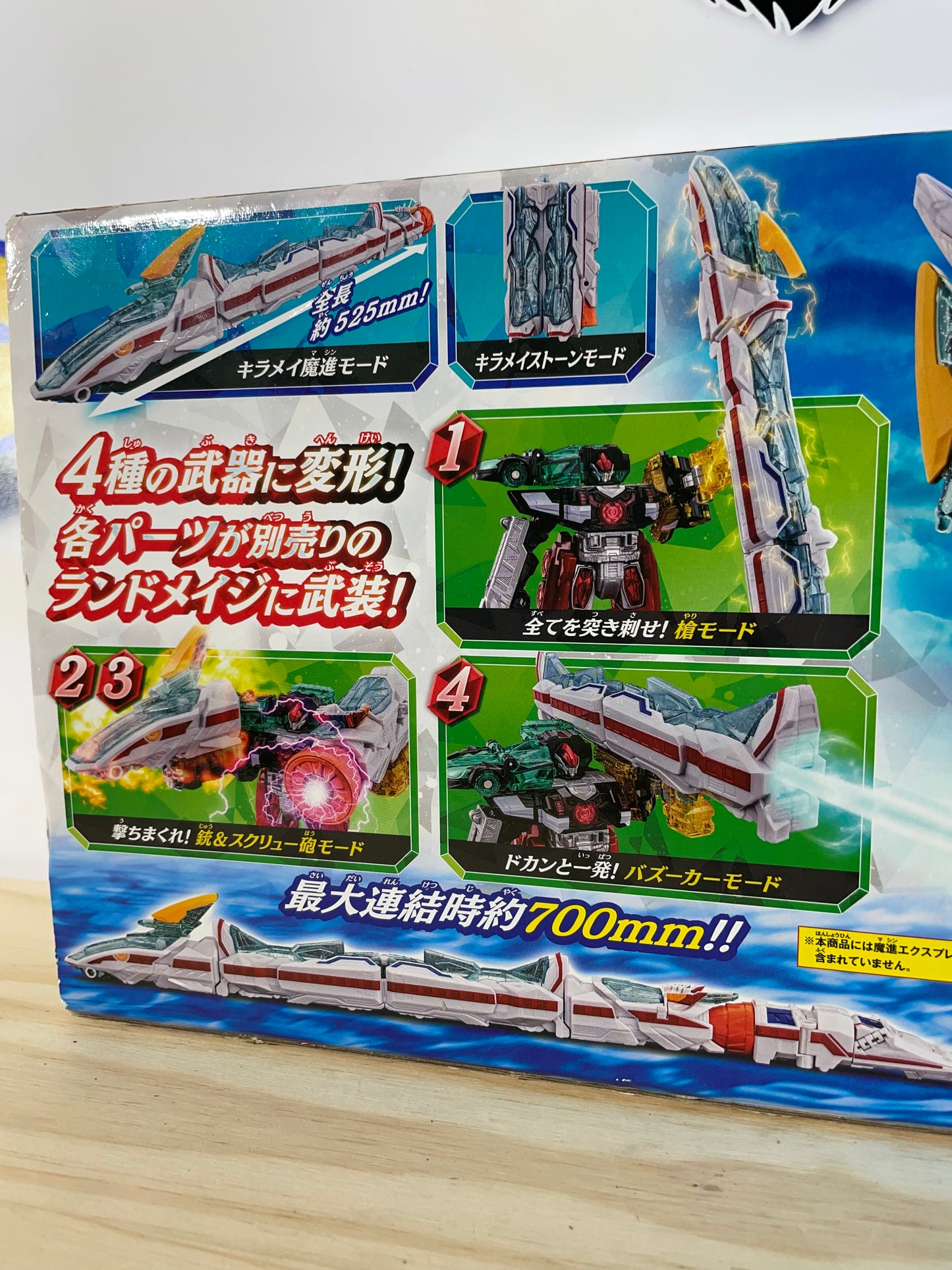 DX KING EXPRESS - Mashin Sentai Kiramager - Megazord - Power Rangers