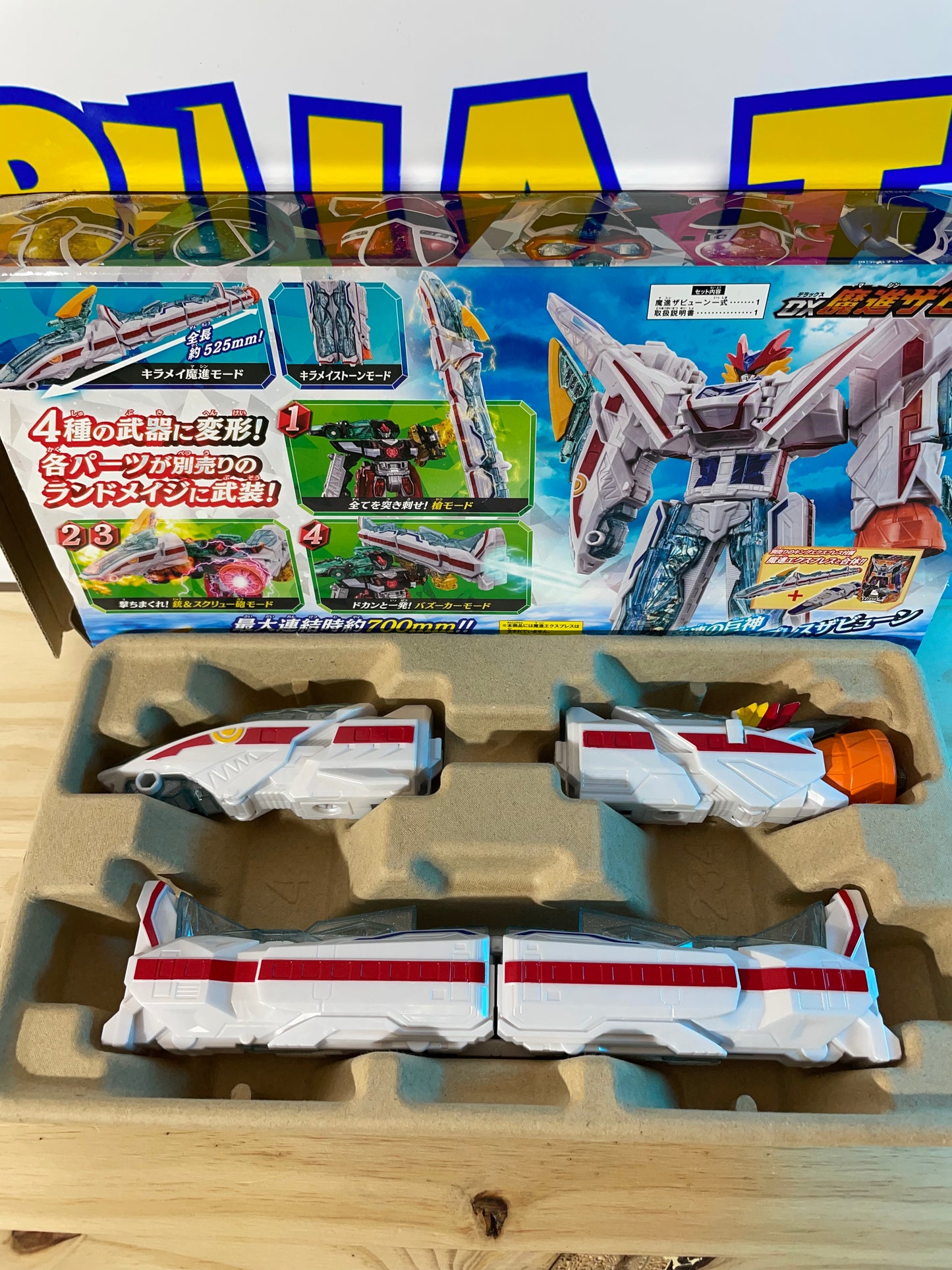 DX KING EXPRESS - Mashin Sentai Kiramager - Megazord - Power Rangers