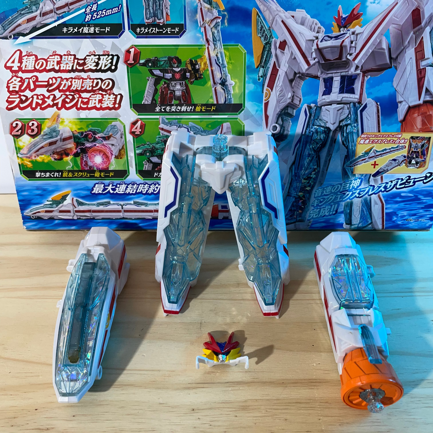 DX KING EXPRESS - Mashin Sentai Kiramager - Megazord - Power Rangers