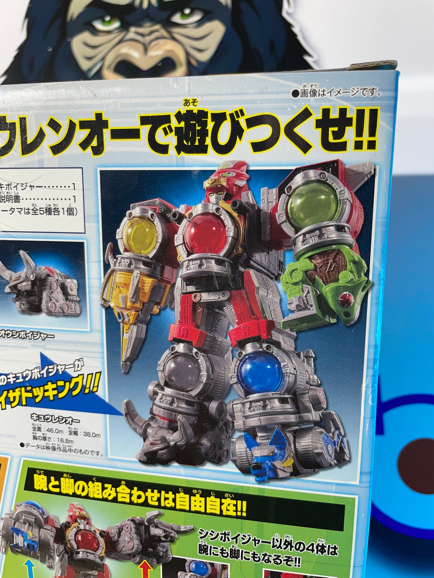USHU SENTAI KYURANGER DX RYUTEIOH KYUTAMA MEGAZORD - Power Rangers