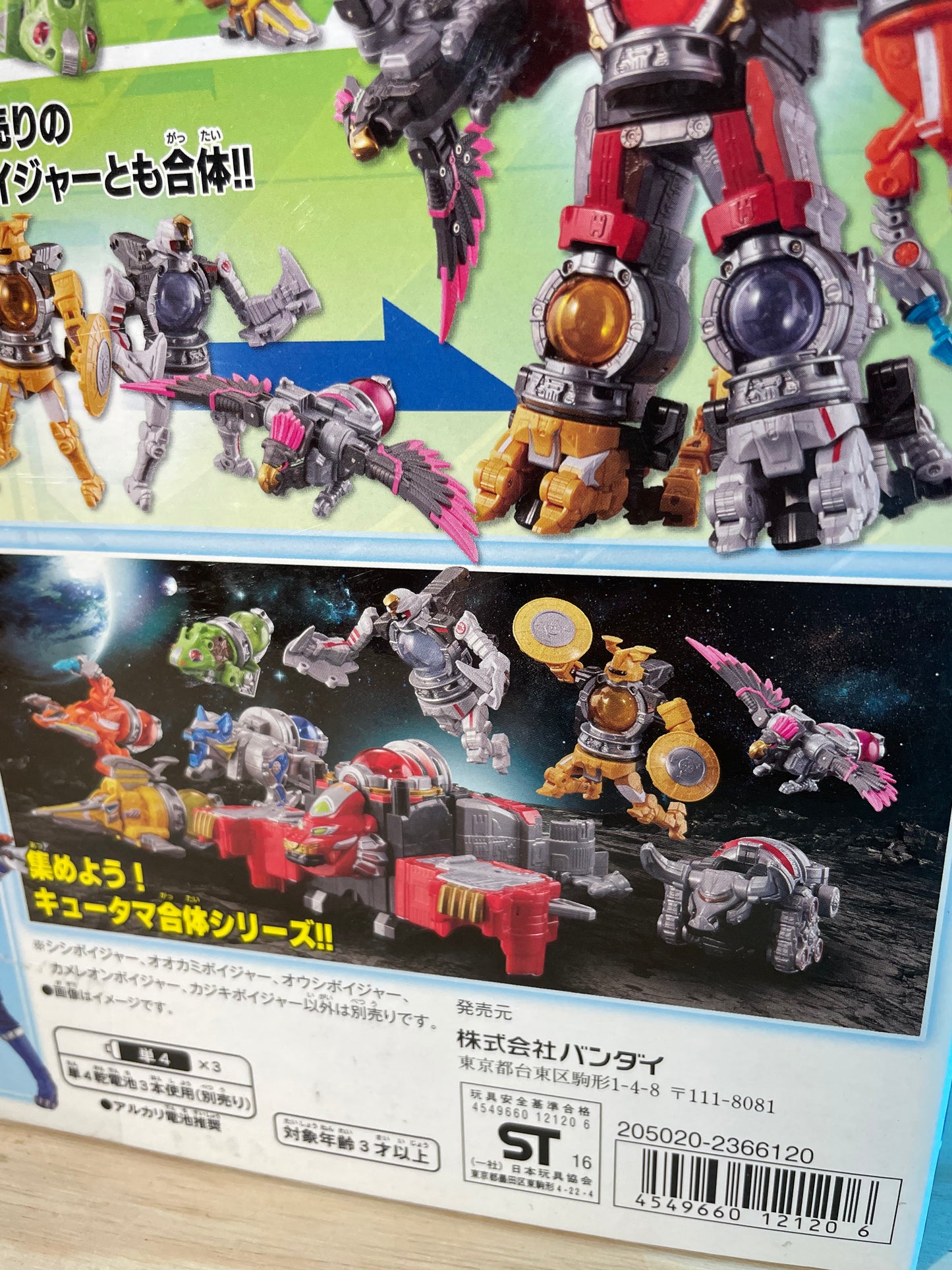 USHU SENTAI KYURANGER DX RYUTEIOH KYUTAMA MEGAZORD - Power Rangers