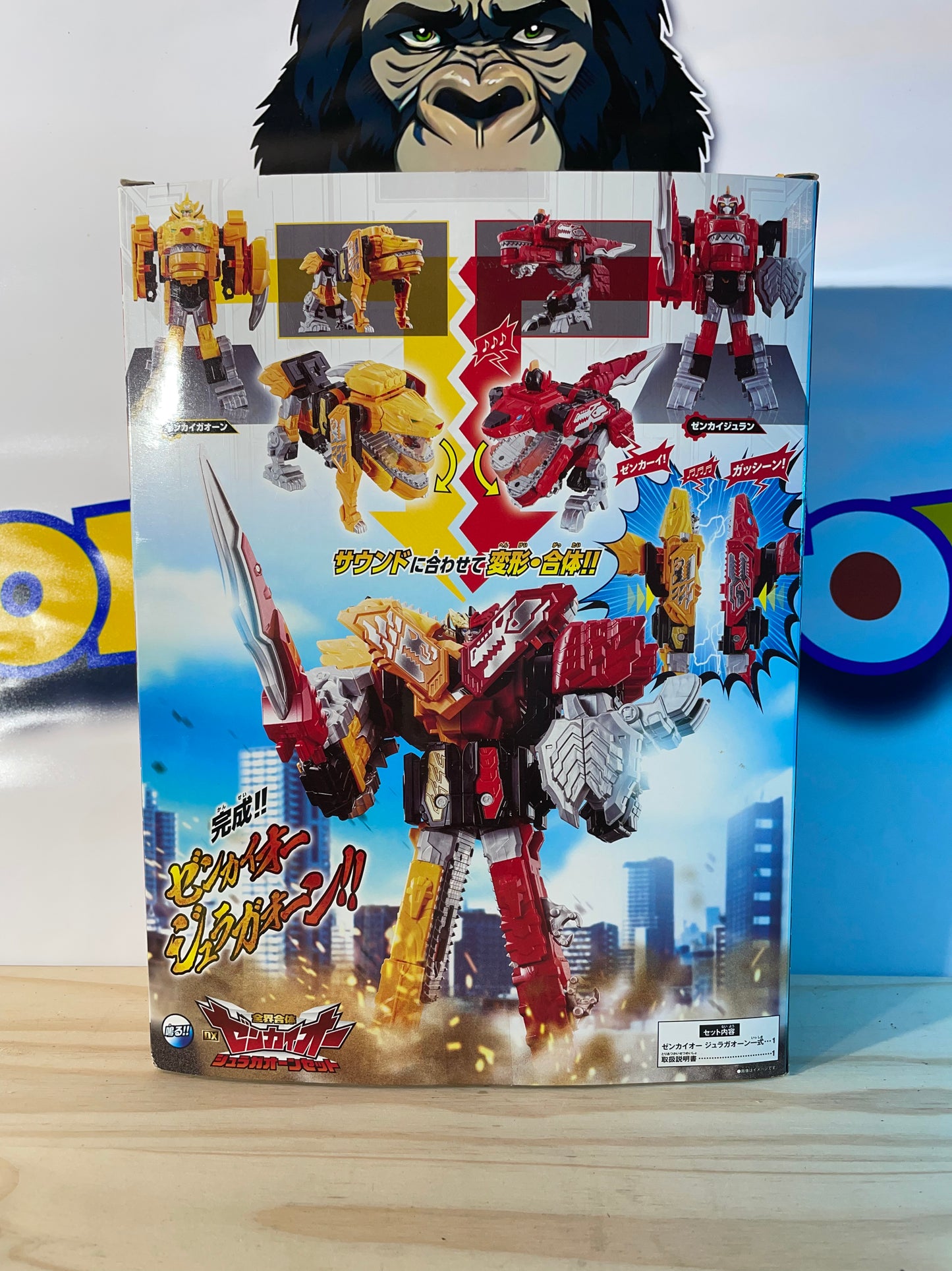 KIKAI SENTAI ZENKAIGER : ZENTAI GATTAI DX ZENKAIOH - JuraGaon Set - Power Rangers