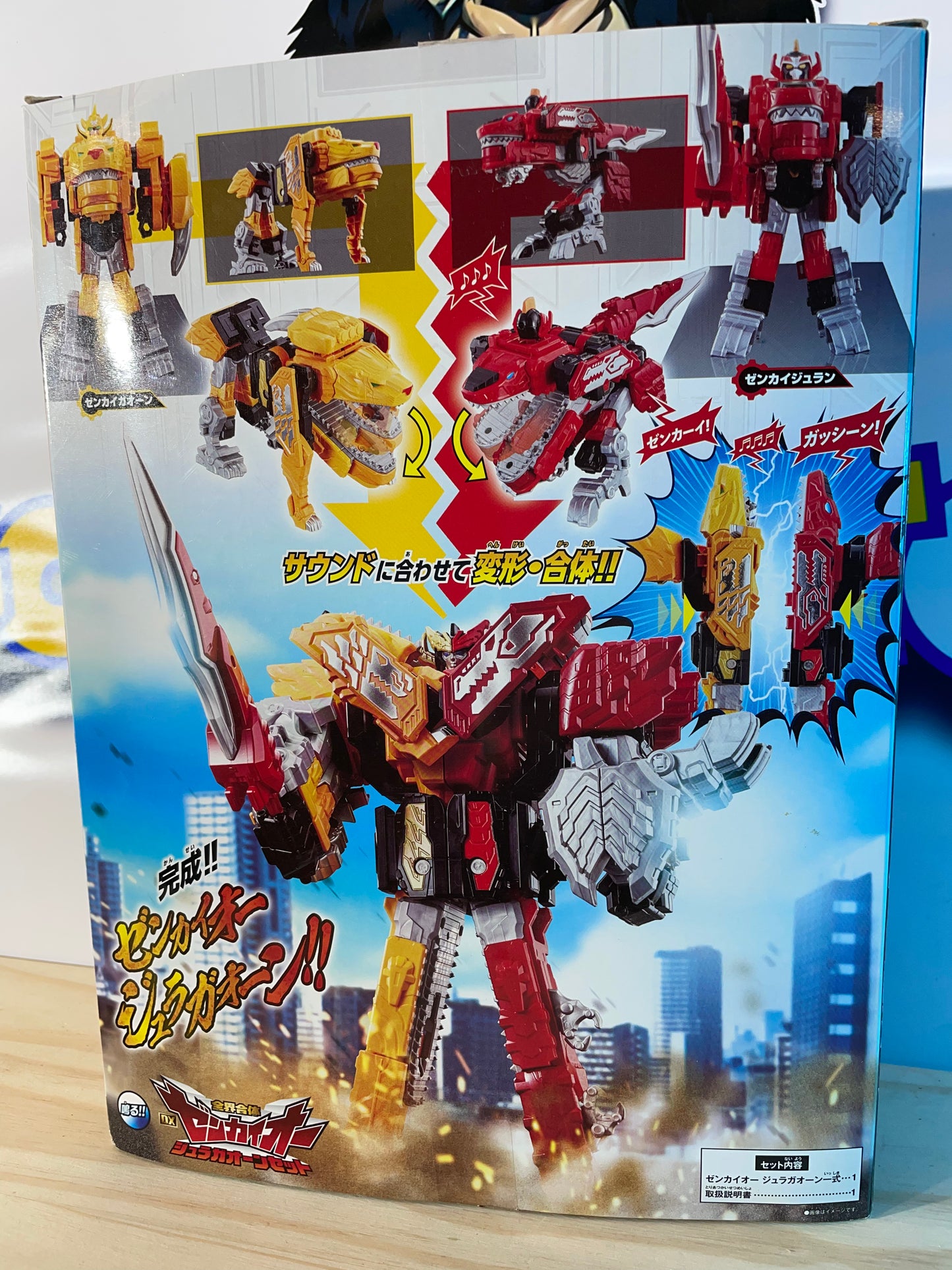 KIKAI SENTAI ZENKAIGER : ZENTAI GATTAI DX ZENKAIOH - JuraGaon Set - Power Rangers