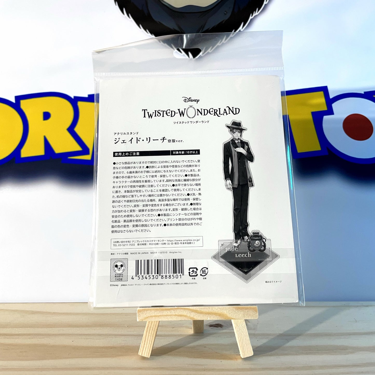 JADE LEECH - Stand Acrylique Ver. Dormitory Clothes - Twisted Wonderland
