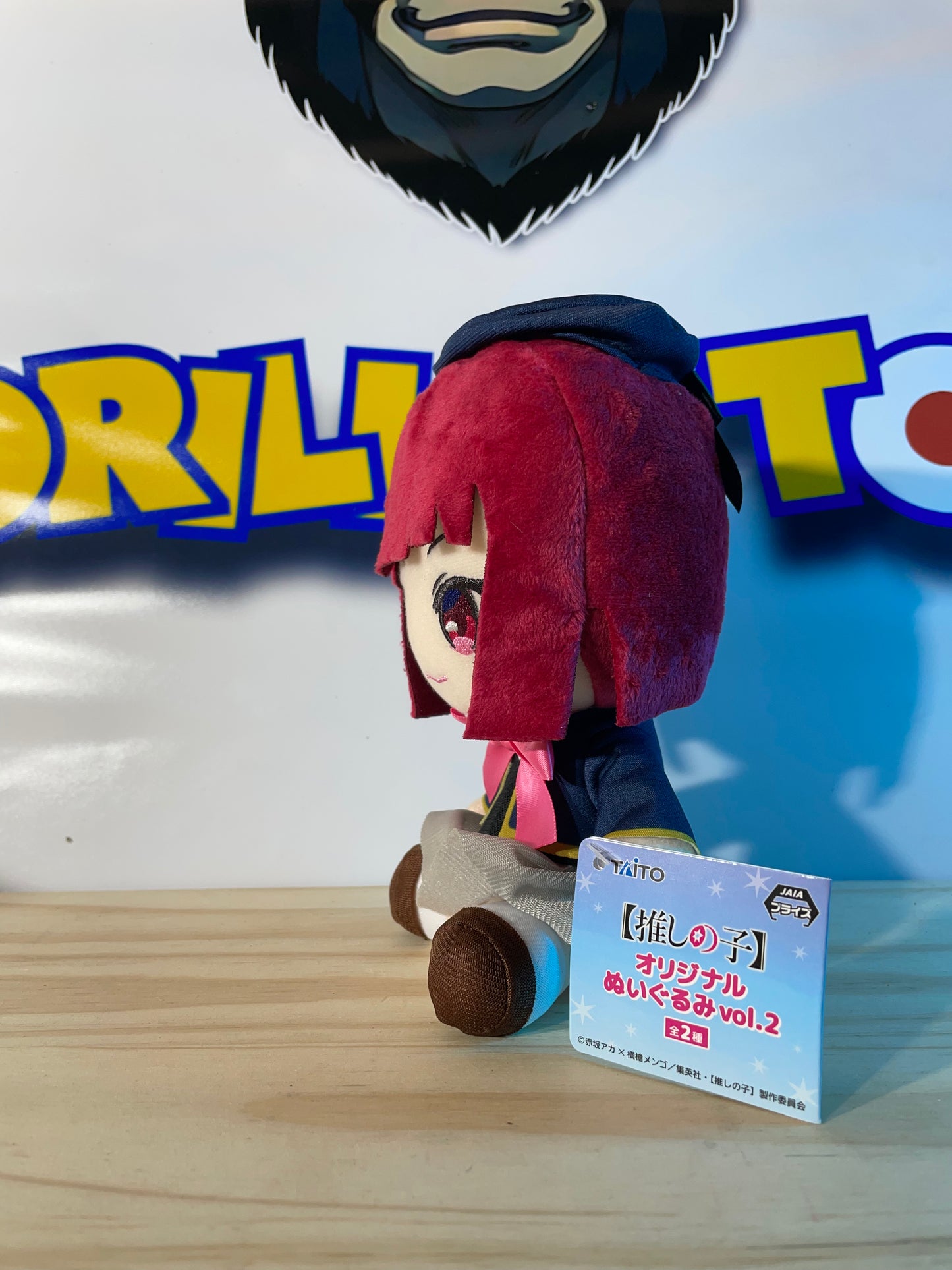 KANA ARIMA Vol.2 - Plush Stuffed Toy - Oshi No Ko