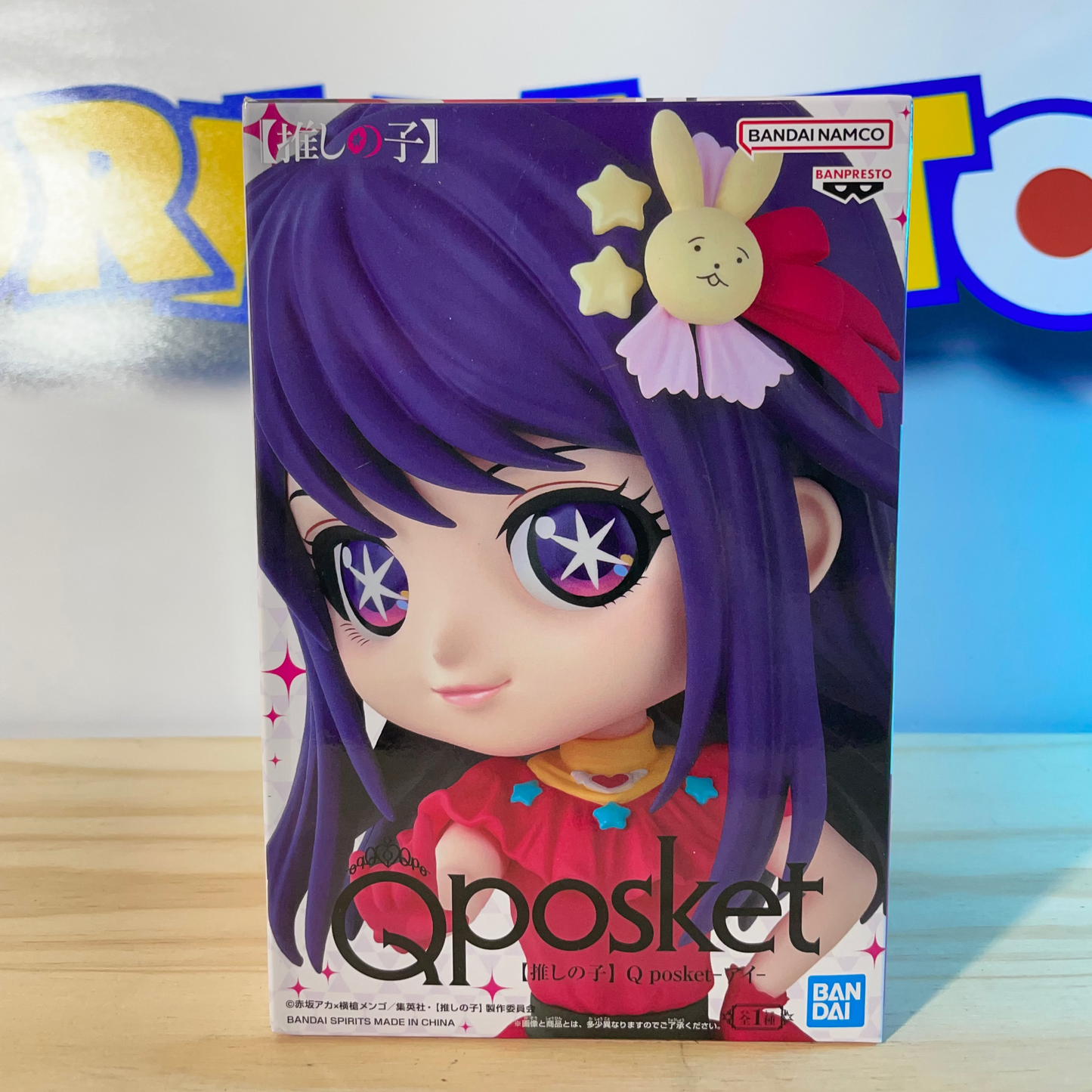 AI HOSHINO - Qposket - Oshi No Ko