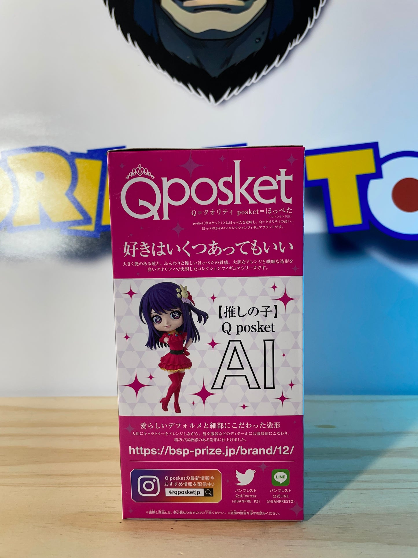 AI HOSHINO - Qposket - Oshi No Ko