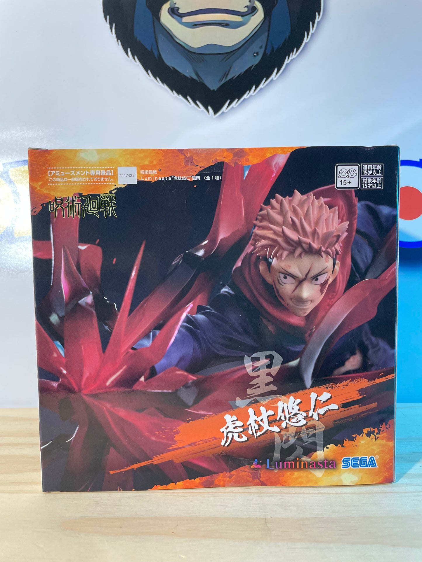 YUJI ITADORI - Kokusen Ver. - Luminasta - Jujutsu Kaisen