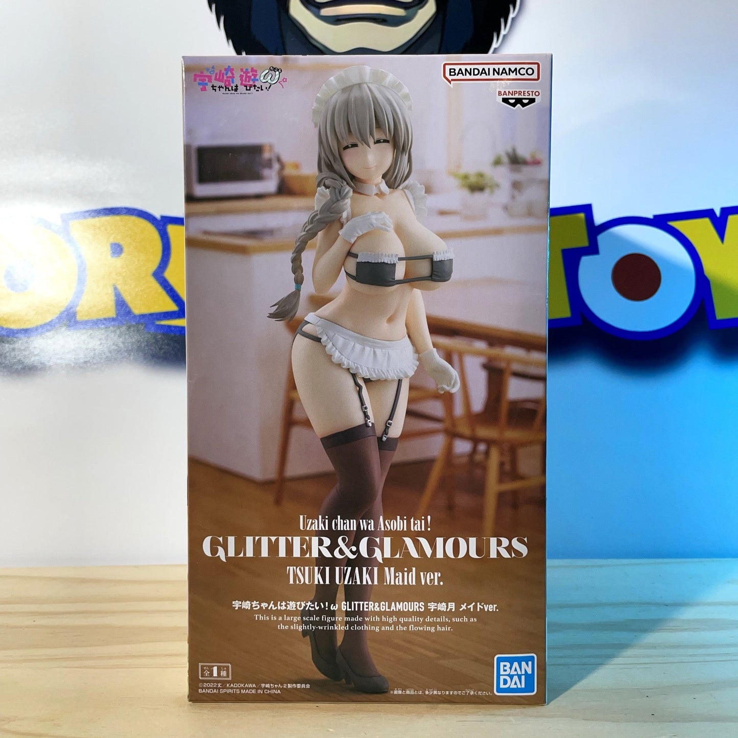 TSUKI UZAKI - Maid Ver. - Glitter & Glamours - Uzaki-Chan Wants To Hang Out!