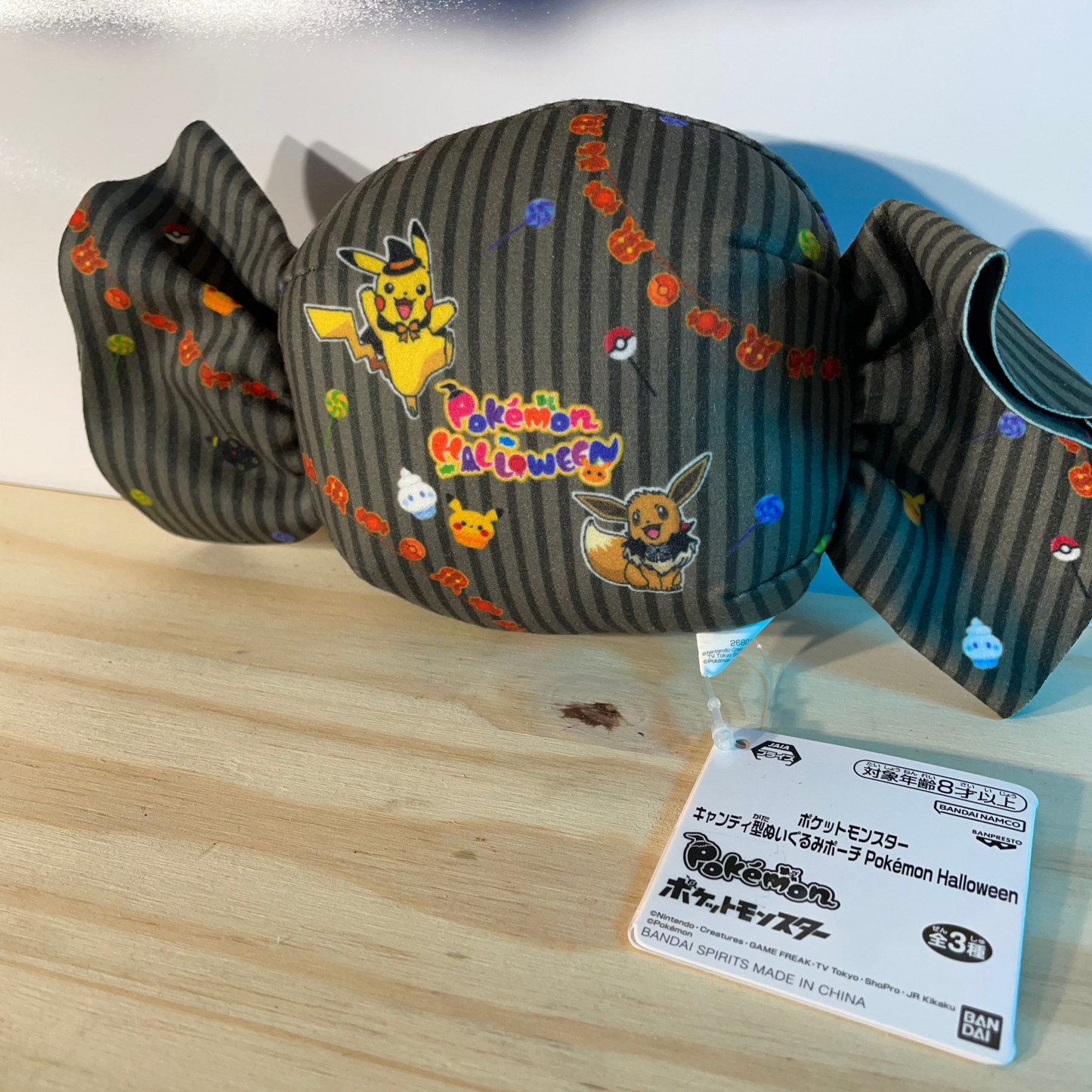 BONBON - Pochette - Pokémon