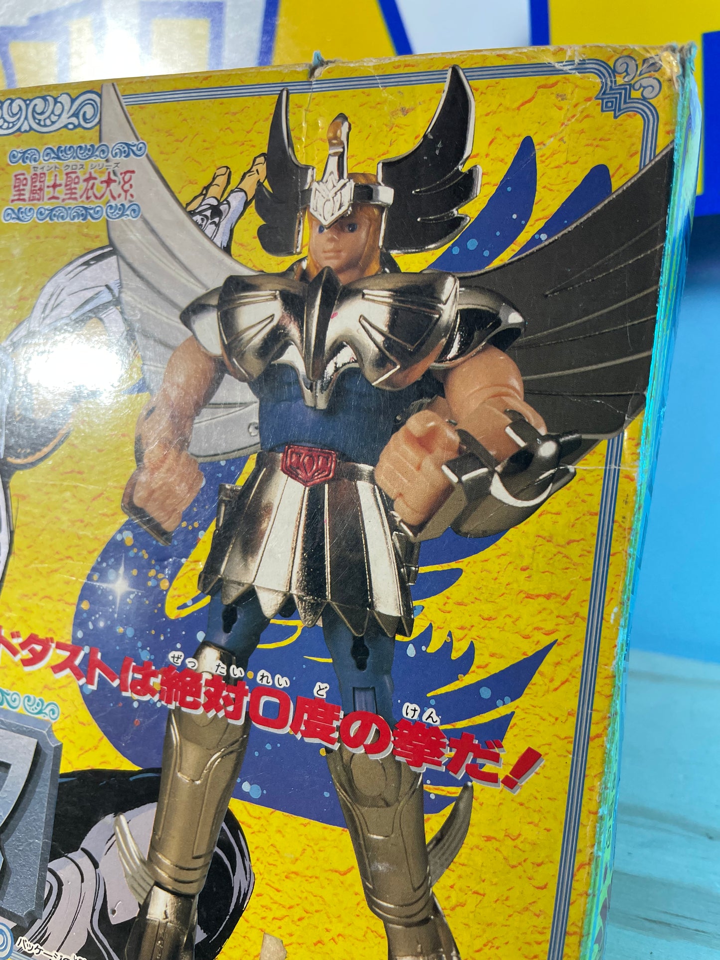 CHEVALIER DU CYGNE V1 HYÔGA 1986 - Saint Seiya