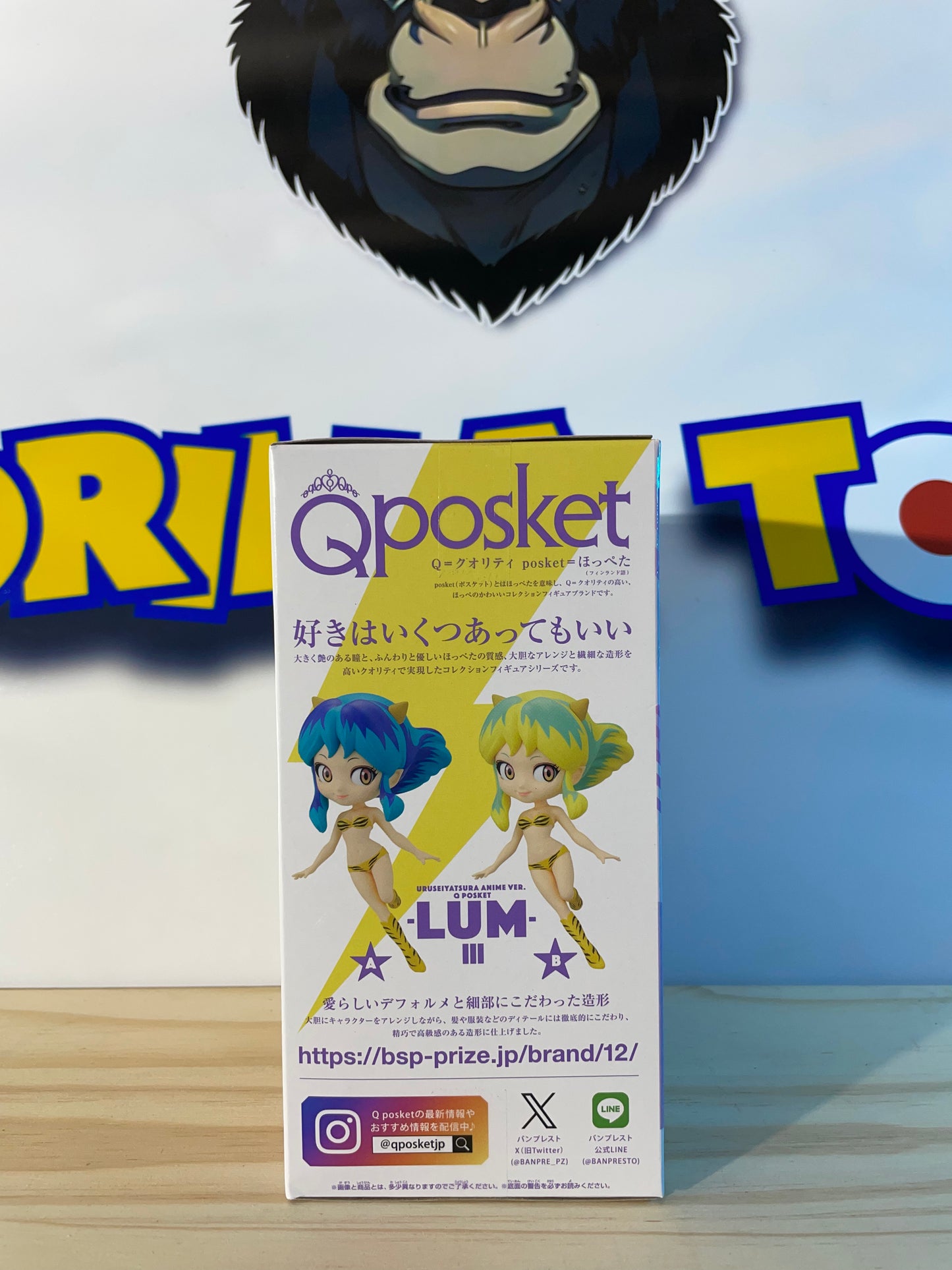 LAMU/LUM III - Qposket ver.B - Urusei Yatsura
