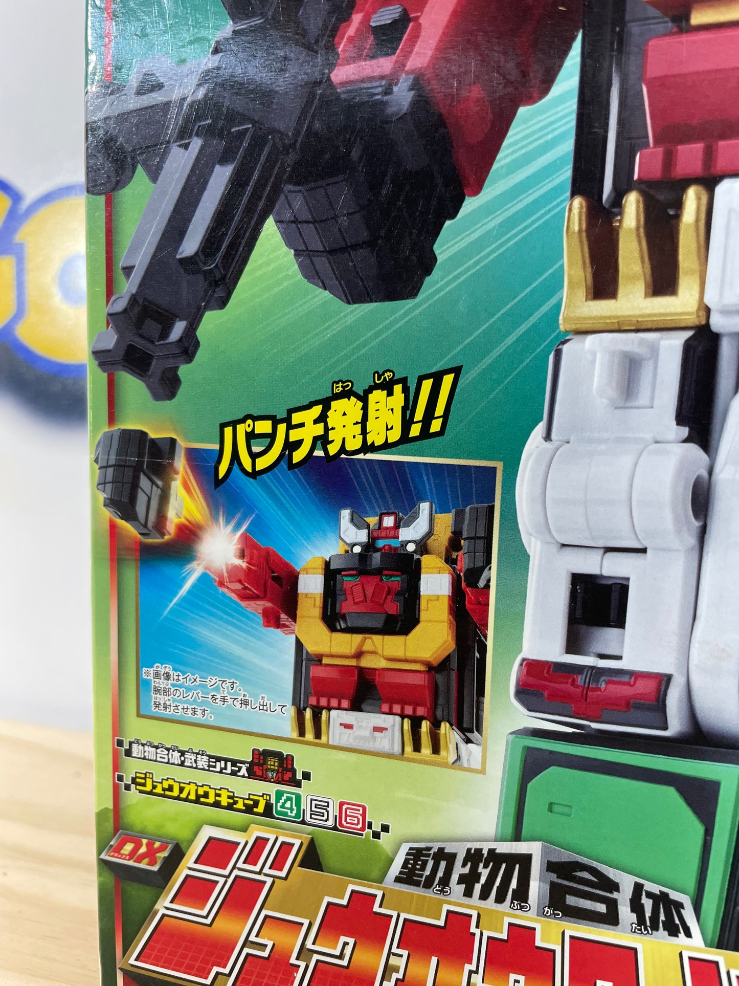 DX WILD KING - Doubutsu Sentai Zyuohger - Cube Animal Mecha - Power Rangers
