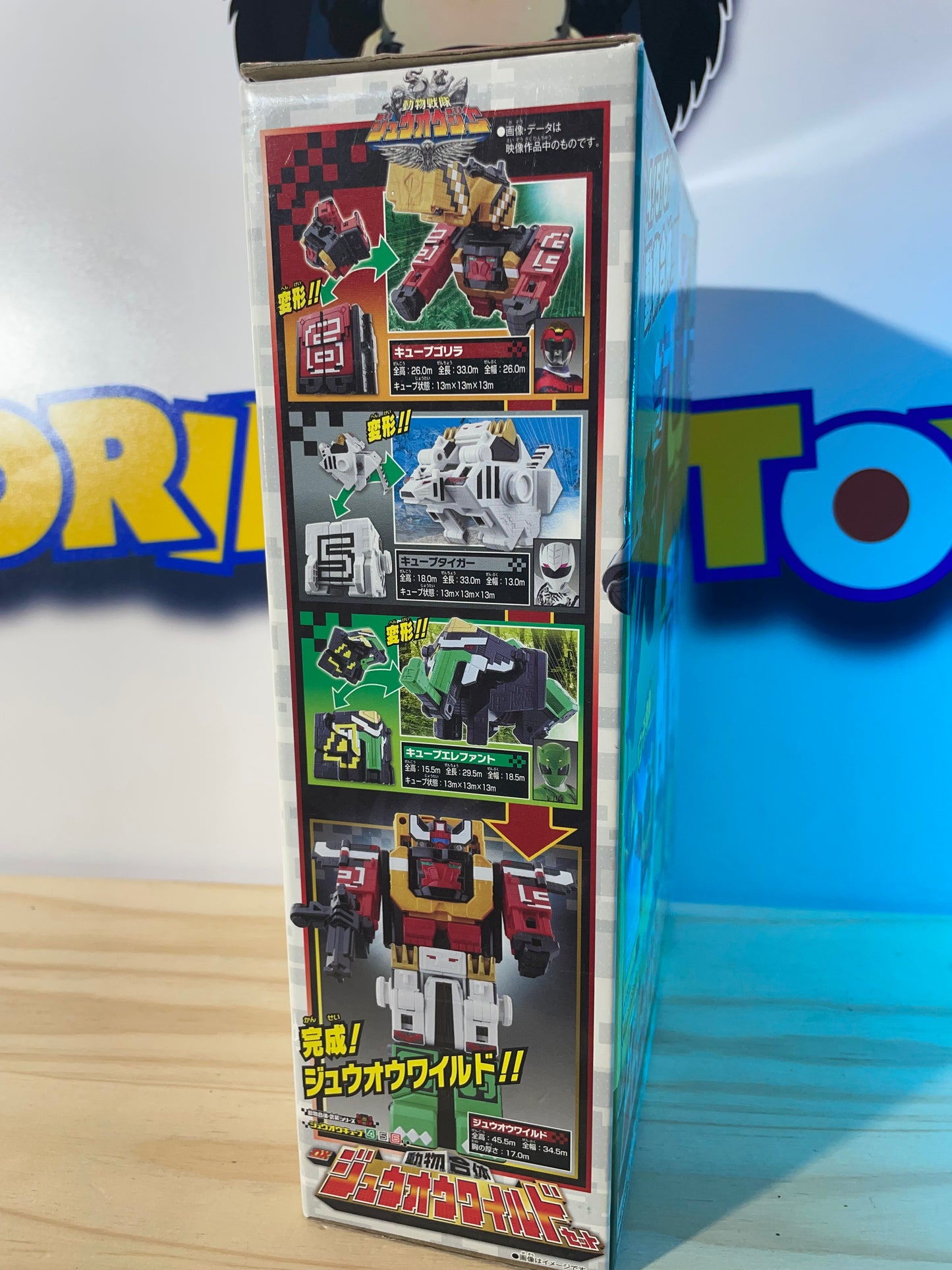 DX WILD KING - Doubutsu Sentai Zyuohger - Cube Animal Mecha - Power Rangers