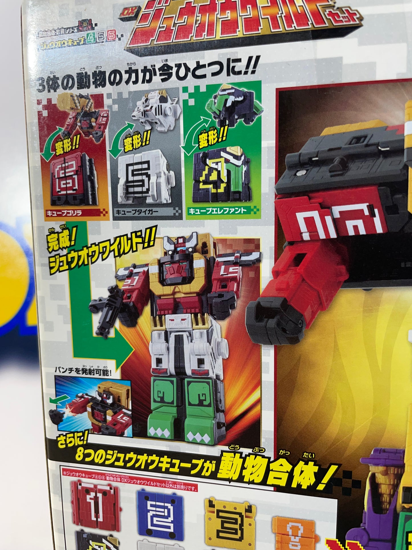 DX WILD KING - Doubutsu Sentai Zyuohger - Cube Animal Mecha - Power Rangers