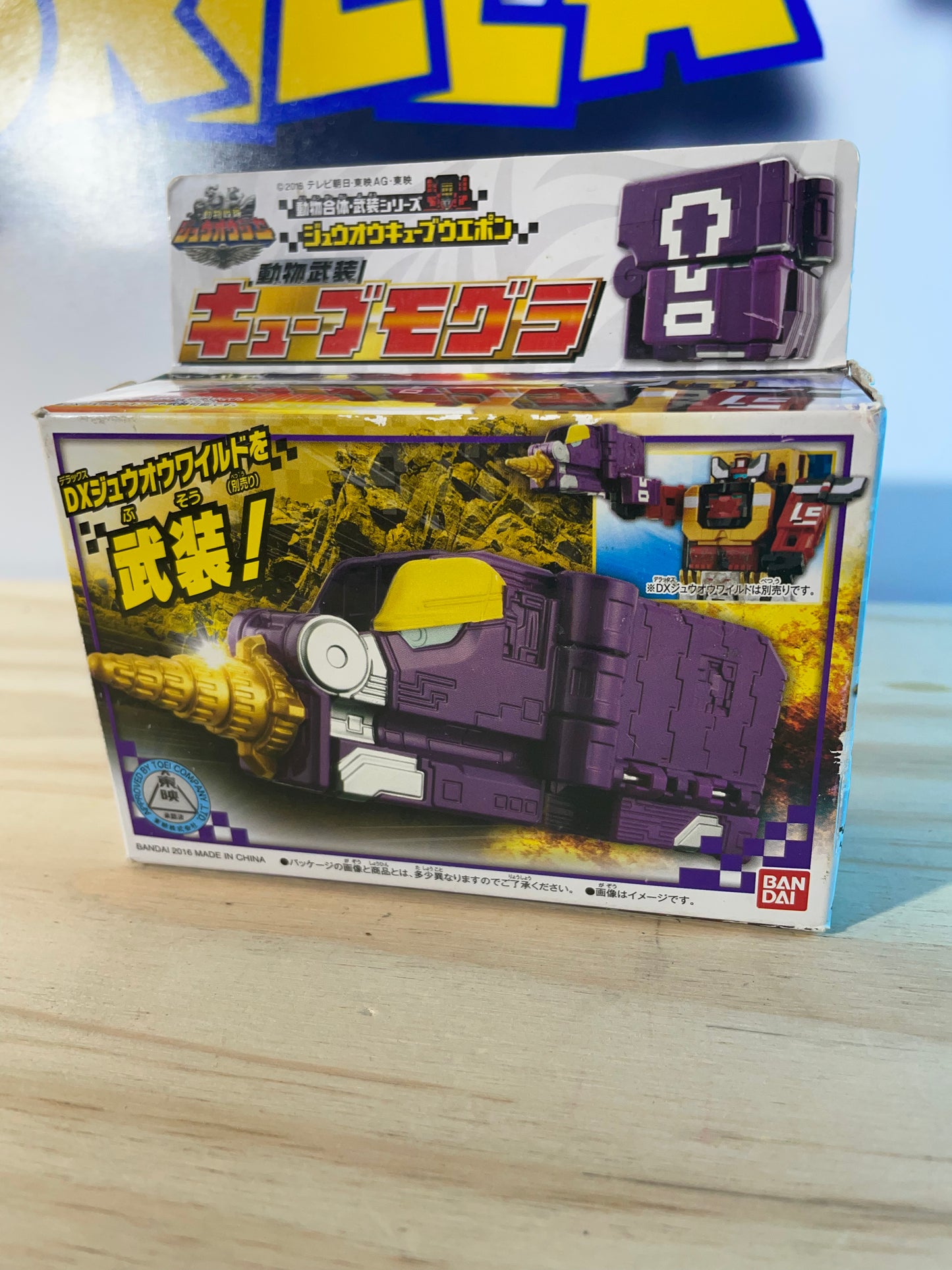 DX DRILL MOLE - Zyuoh Weapon - Doubutsu Sentai Zyuohger - Cube Animal Mecha - Power Rangers