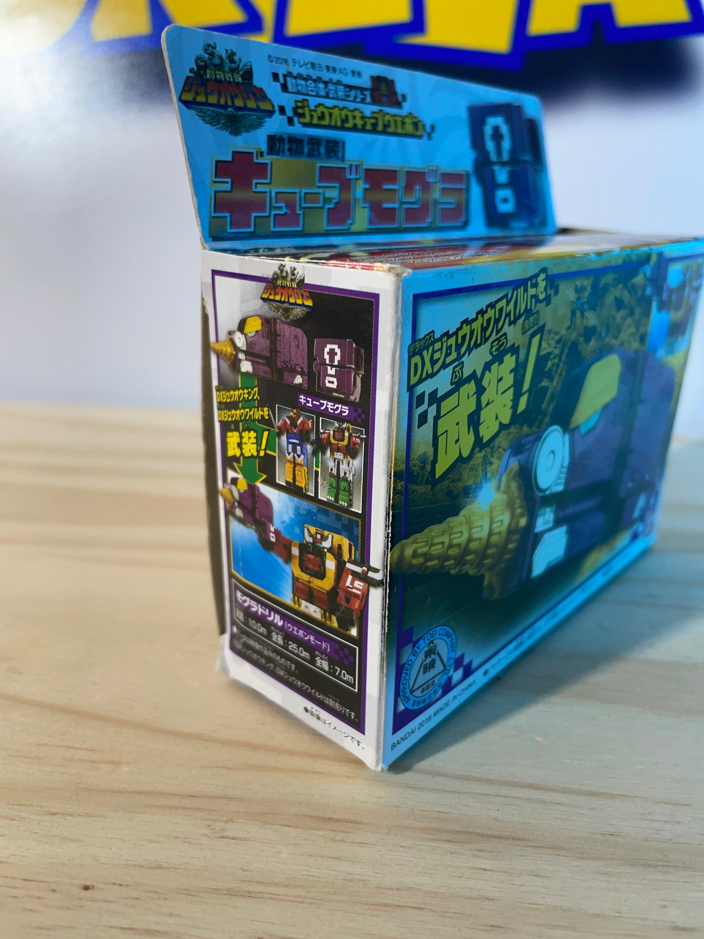 DX DRILL MOLE - Zyuoh Weapon - Doubutsu Sentai Zyuohger - Cube Animal Mecha - Power Rangers