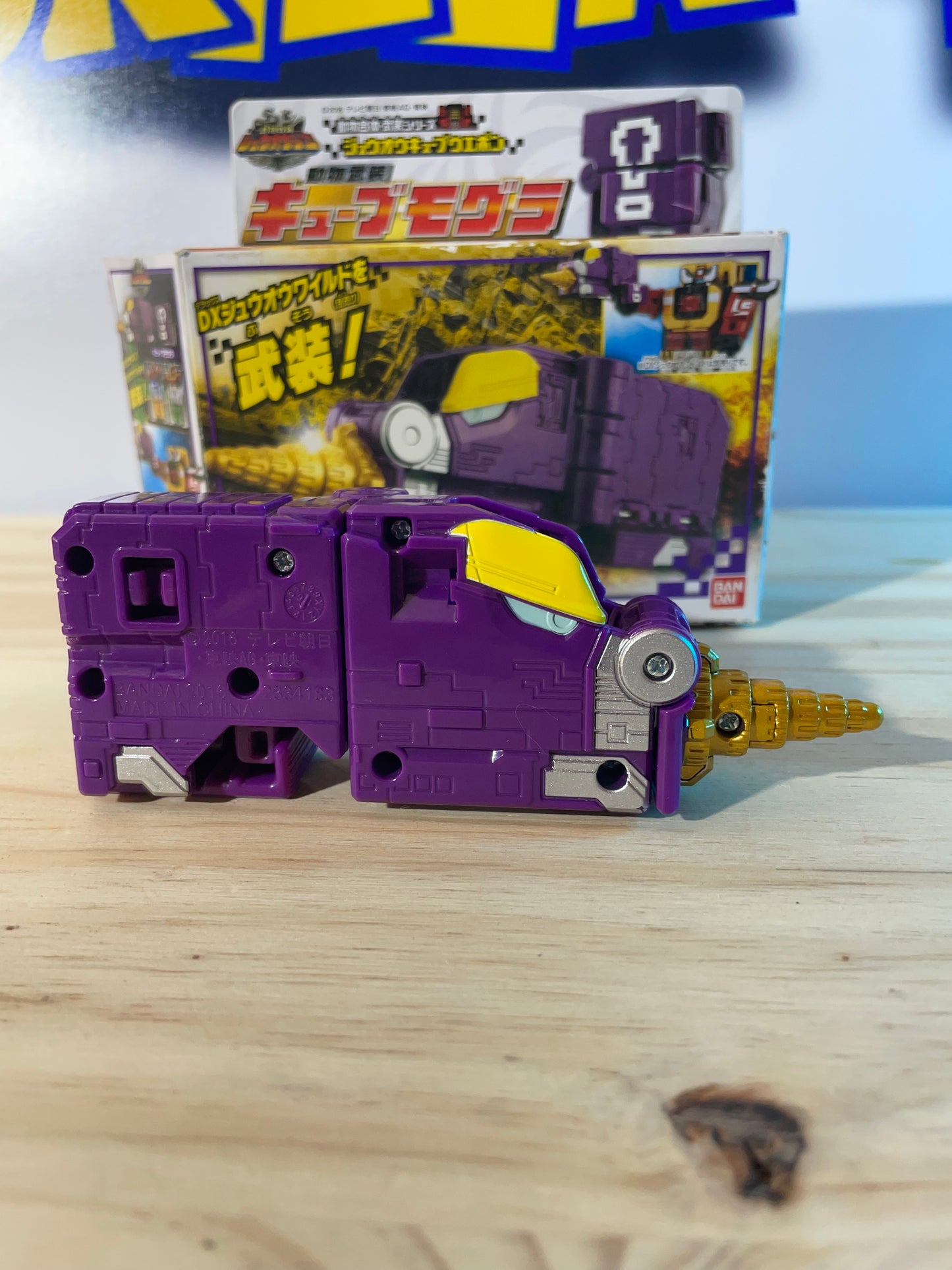 DX DRILL MOLE - Zyuoh Weapon - Doubutsu Sentai Zyuohger - Cube Animal Mecha - Power Rangers