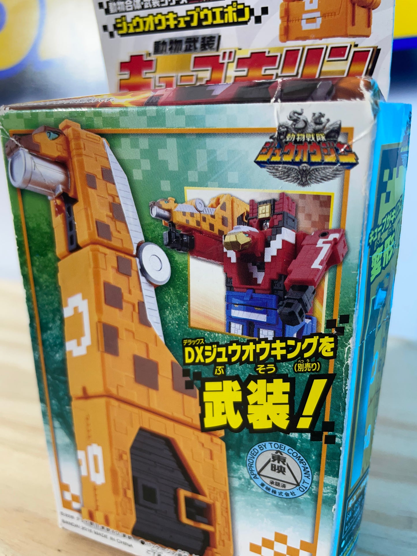 DX GIRAFFE - Zyuoh Weapon - Doubutsu Sentai Zyuohger - Cube Animal Mecha - Power Rangers