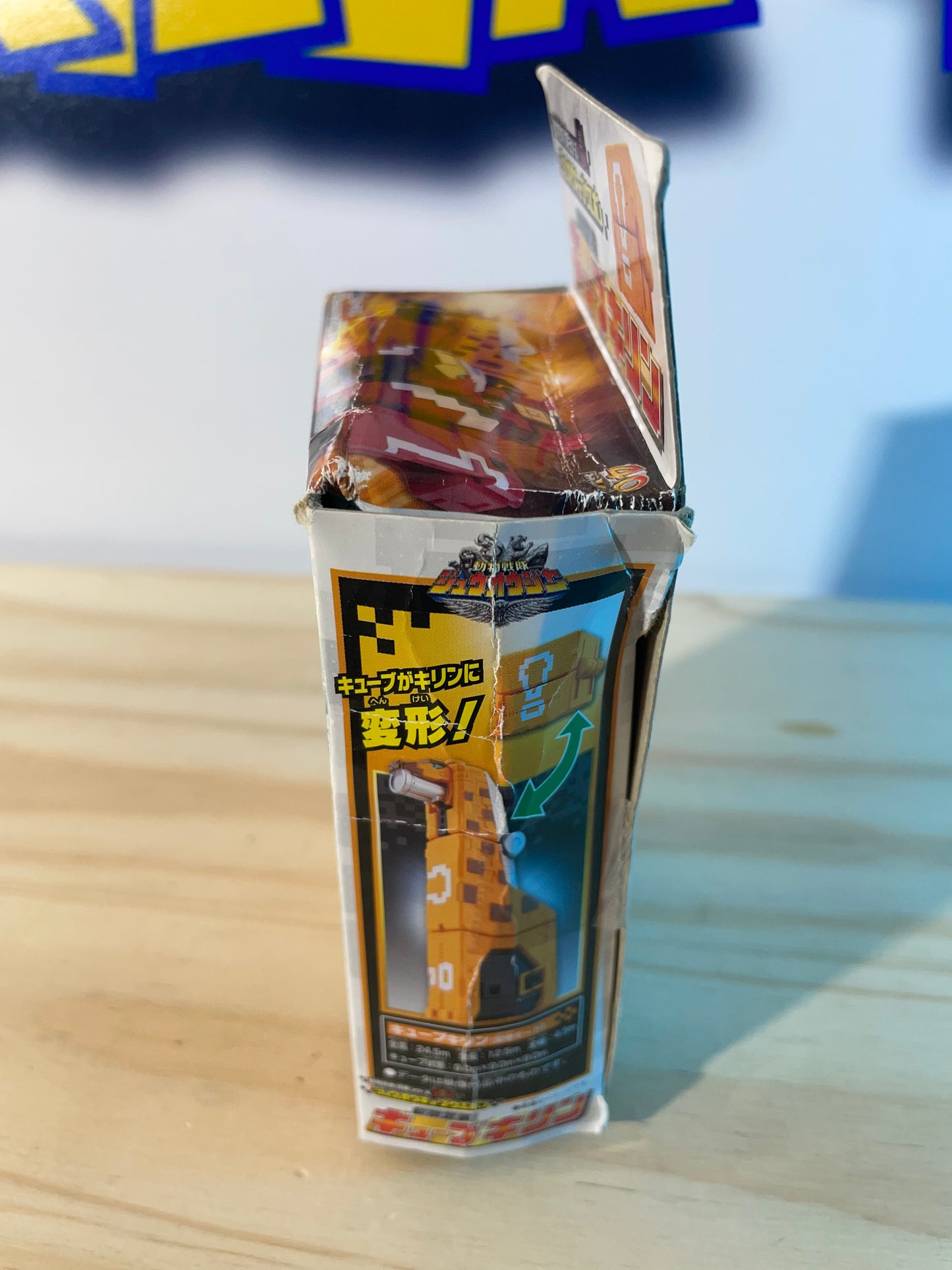DX GIRAFFE - Zyuoh Weapon - Doubutsu Sentai Zyuohger - Cube Animal Mecha - Power Rangers