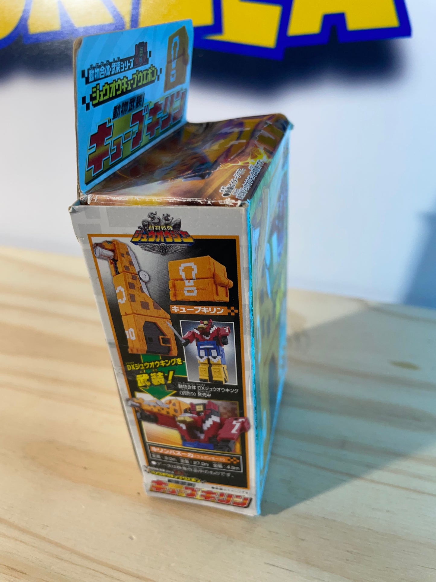 DX GIRAFFE - Zyuoh Weapon - Doubutsu Sentai Zyuohger - Cube Animal Mecha - Power Rangers