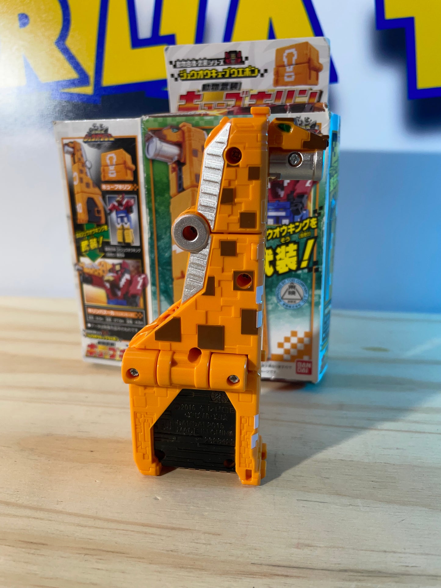 DX GIRAFFE - Zyuoh Weapon - Doubutsu Sentai Zyuohger - Cube Animal Mecha - Power Rangers