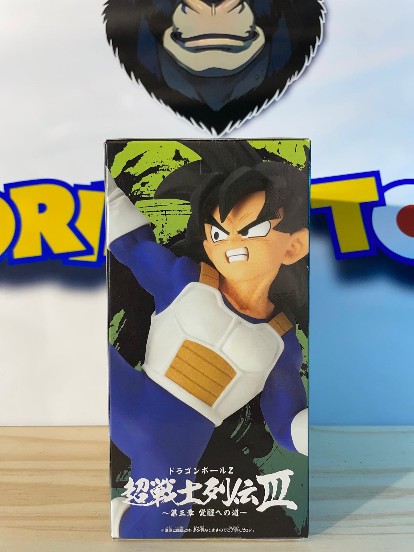 SON GOHAN - Chosenshiretsuden III (vs Son Goku) - Dragon Ball Z
