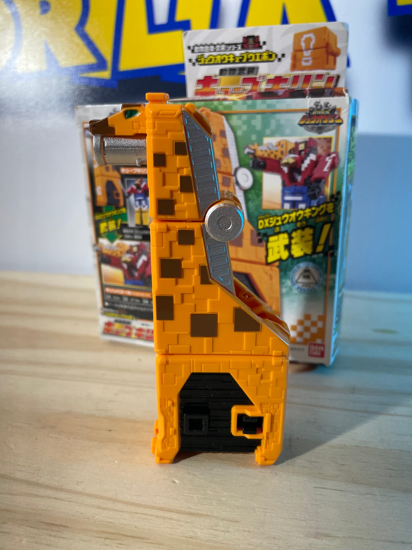 DX GIRAFFE - Zyuoh Weapon - Doubutsu Sentai Zyuohger - Cube Animal Mecha - Power Rangers
