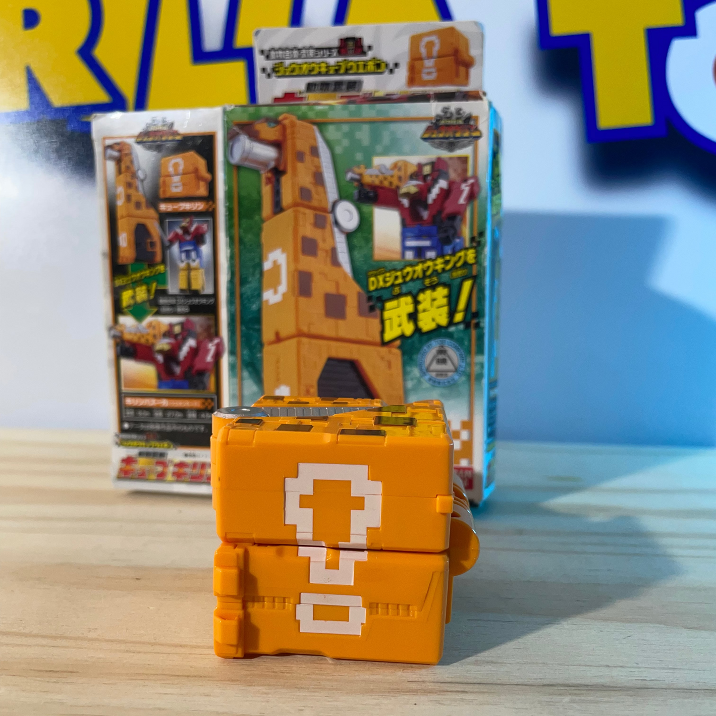 DX GIRAFFE - Zyuoh Weapon - Doubutsu Sentai Zyuohger - Cube Animal Mecha - Power Rangers