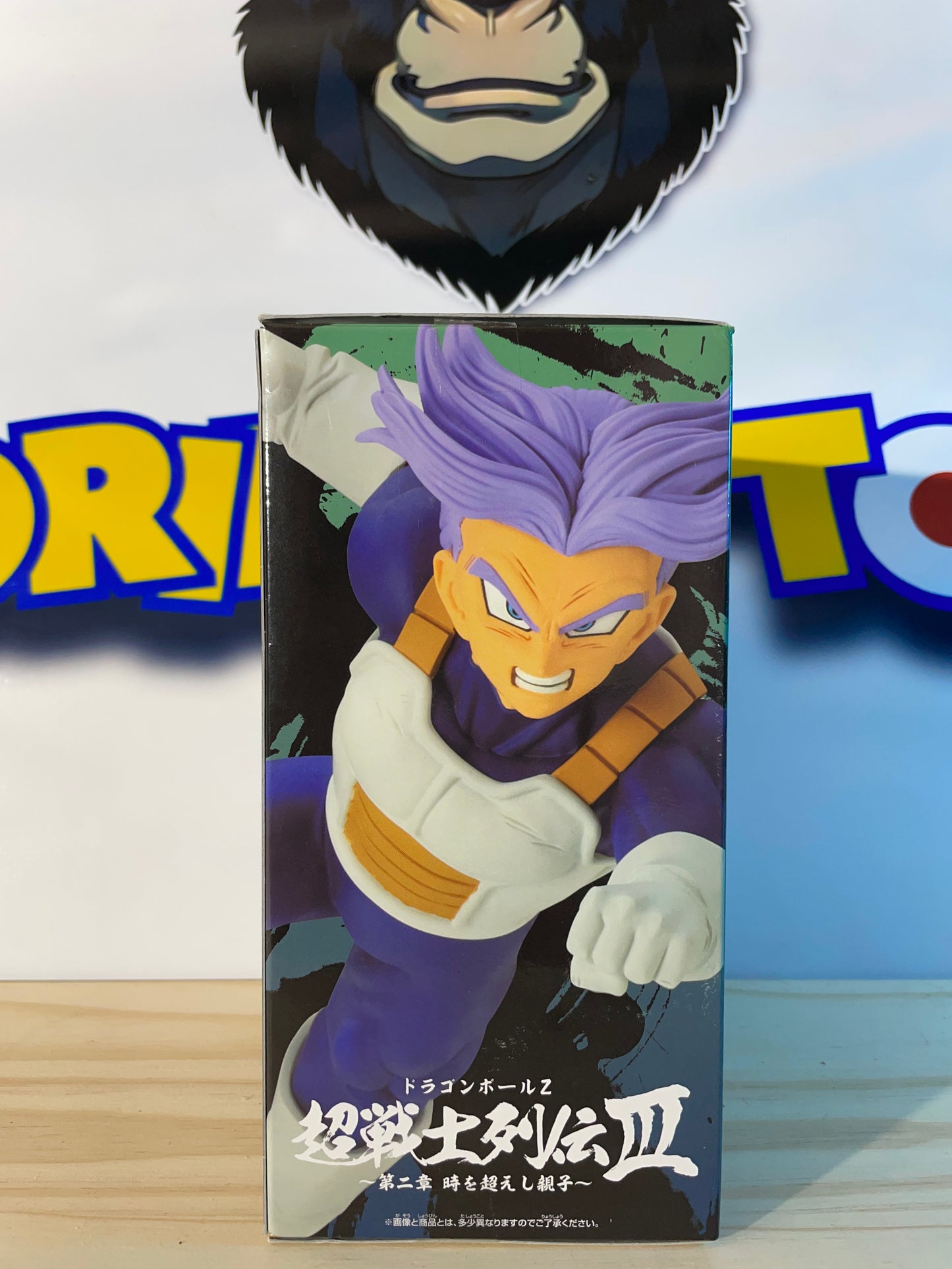 TRUNKS - Chosenshiretsuden III (vs Vegeta) - Dragon Ball Z
