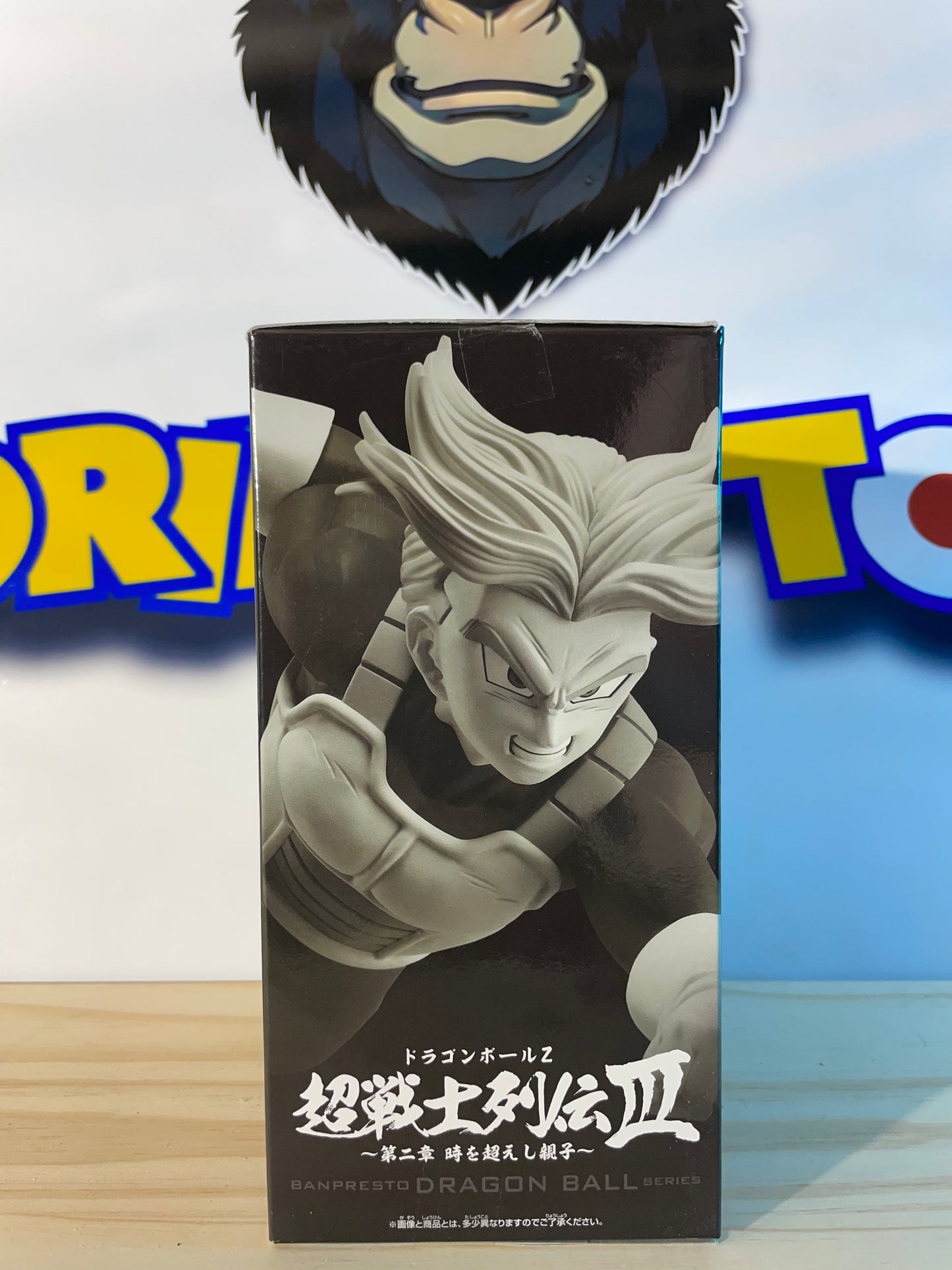 TRUNKS - Chosenshiretsuden III (vs Vegeta) - Dragon Ball Z