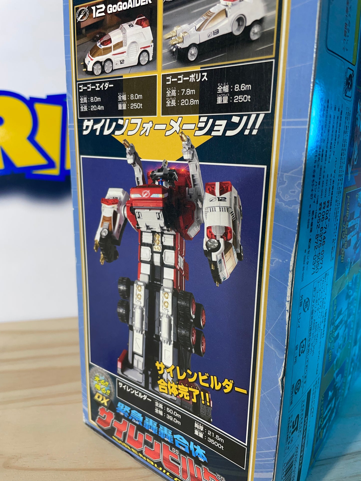 DX SIREN BUILDER - Boukenger - Operation Overdrive - Megazord - Power Rangers